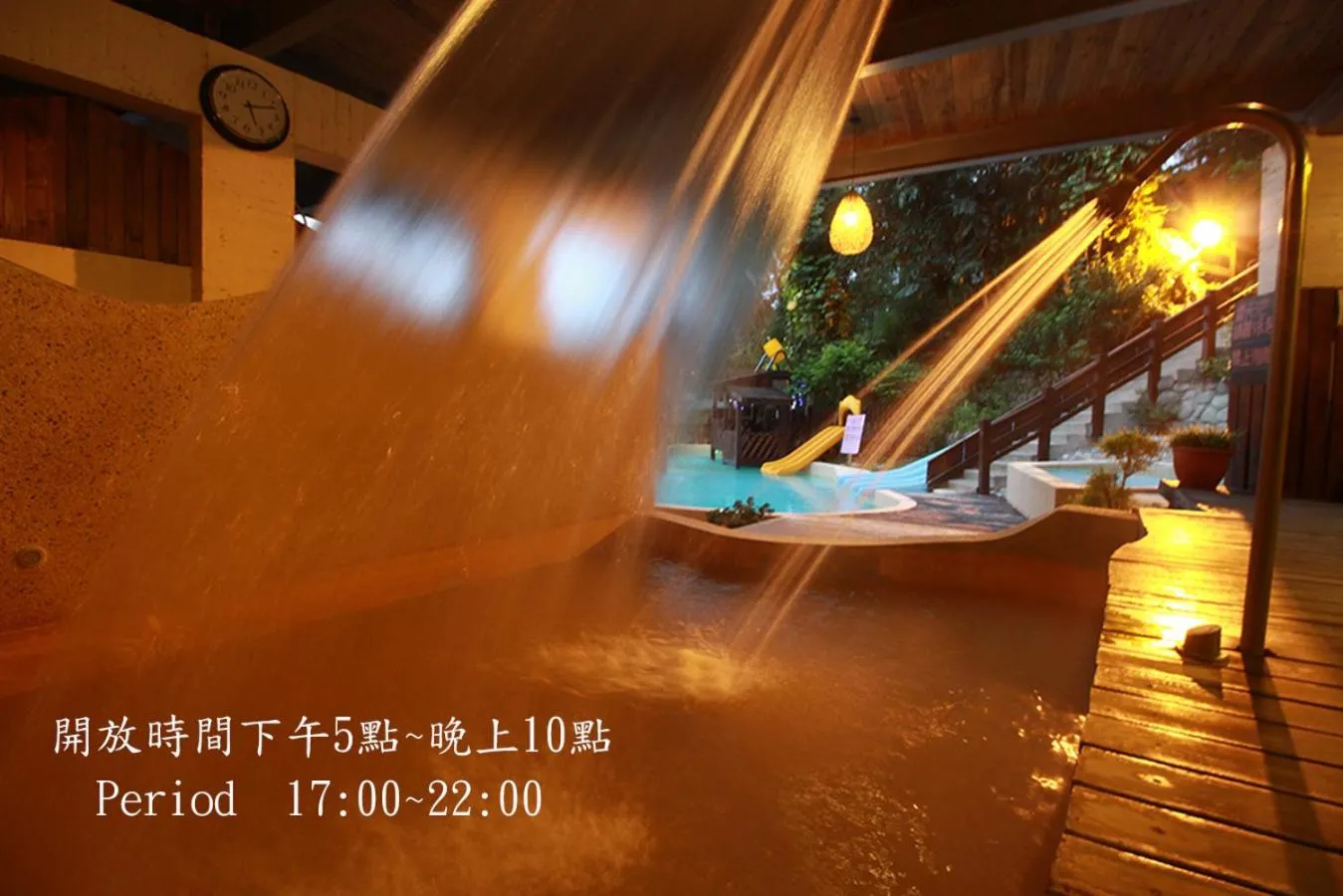 Cocos Hot Spring Hotel