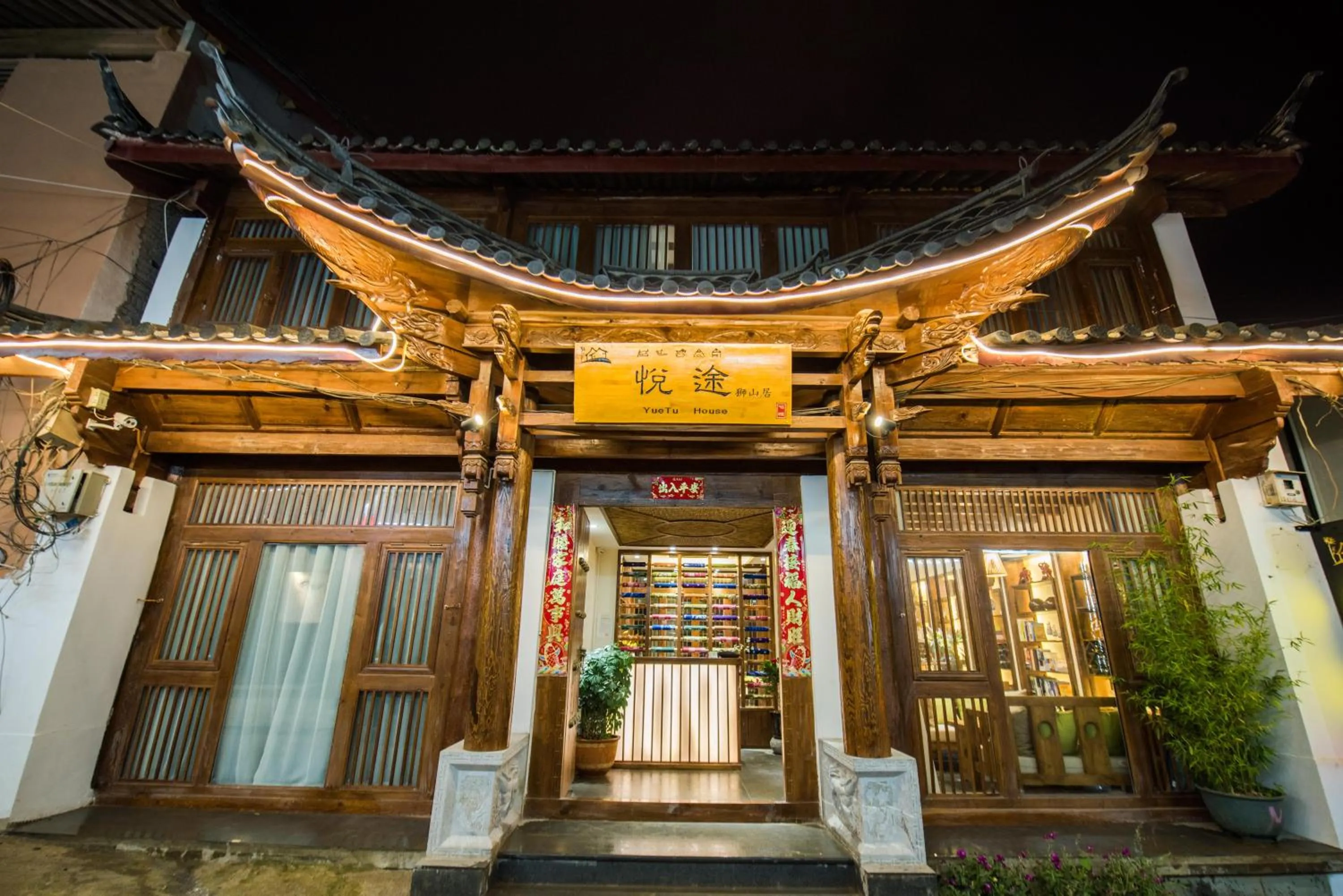 Facade/entrance in Lijiang Yue Tu Inn