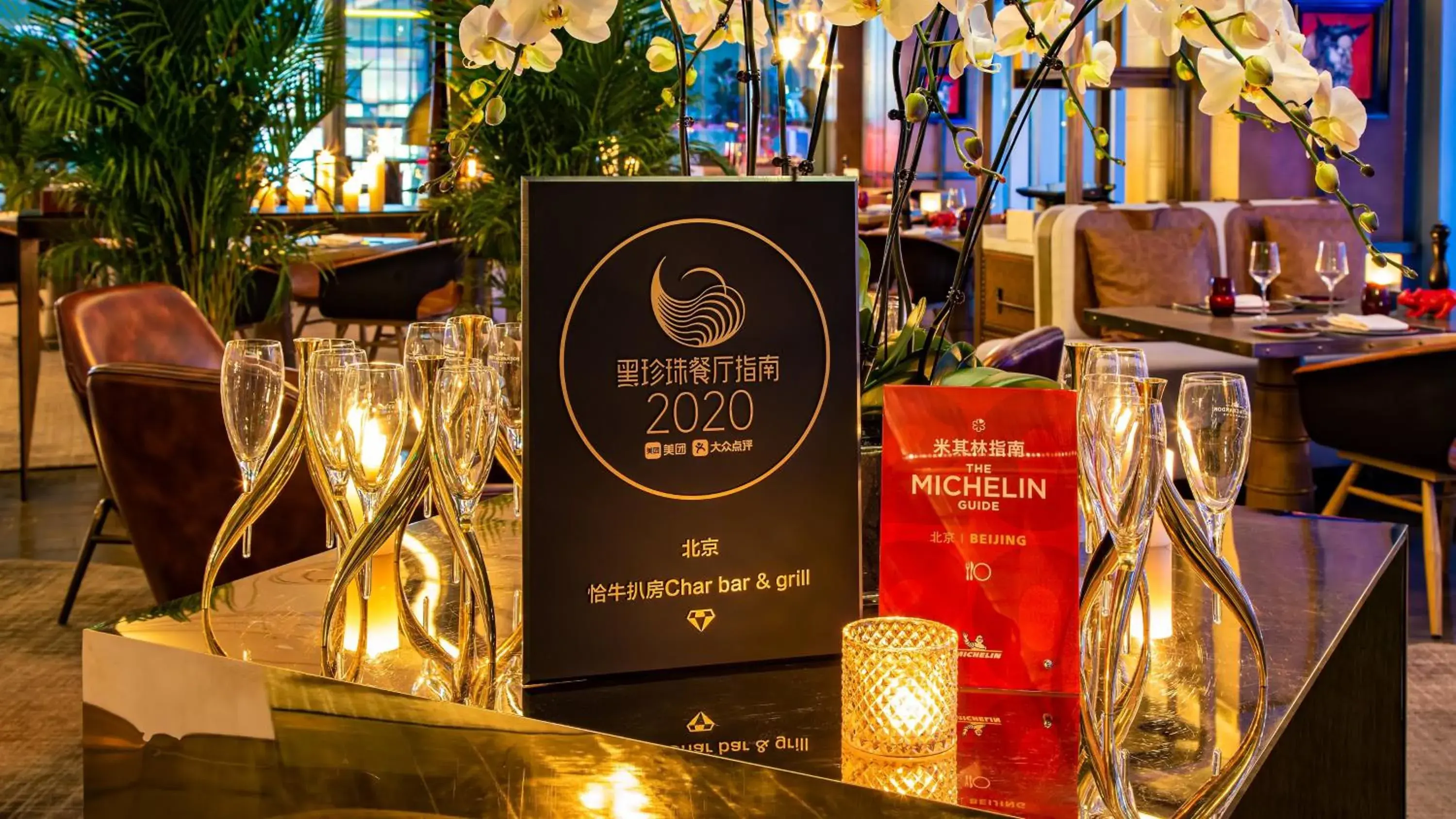 Restaurant/places to eat in InterContinental Beijing Sanlitun by IHG Restaurant/places to eat in InterContinental Beijing Sanlitun by IHG