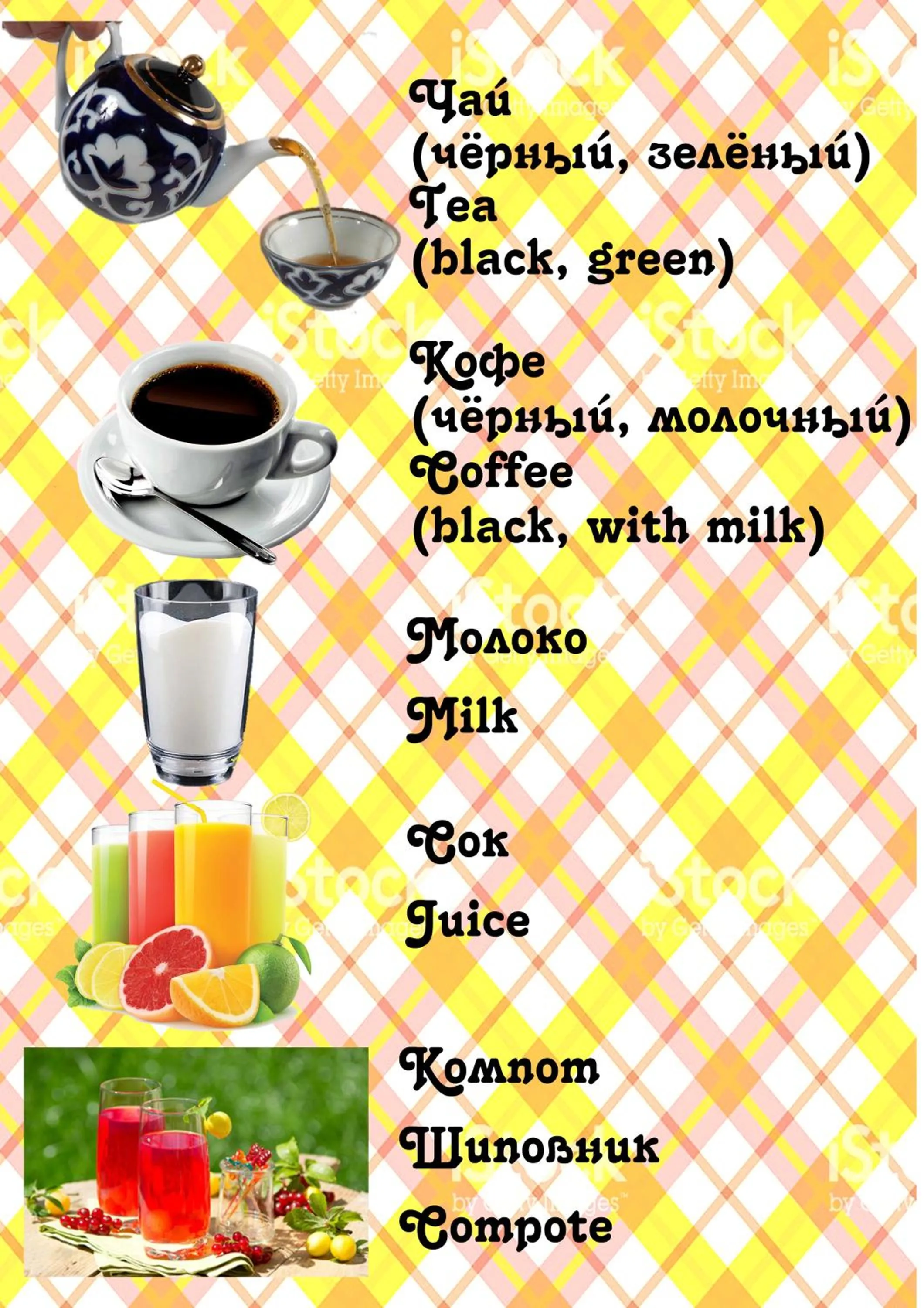 Breakfast in HON SAROY - immerse atmosphere in the epoch of the khans