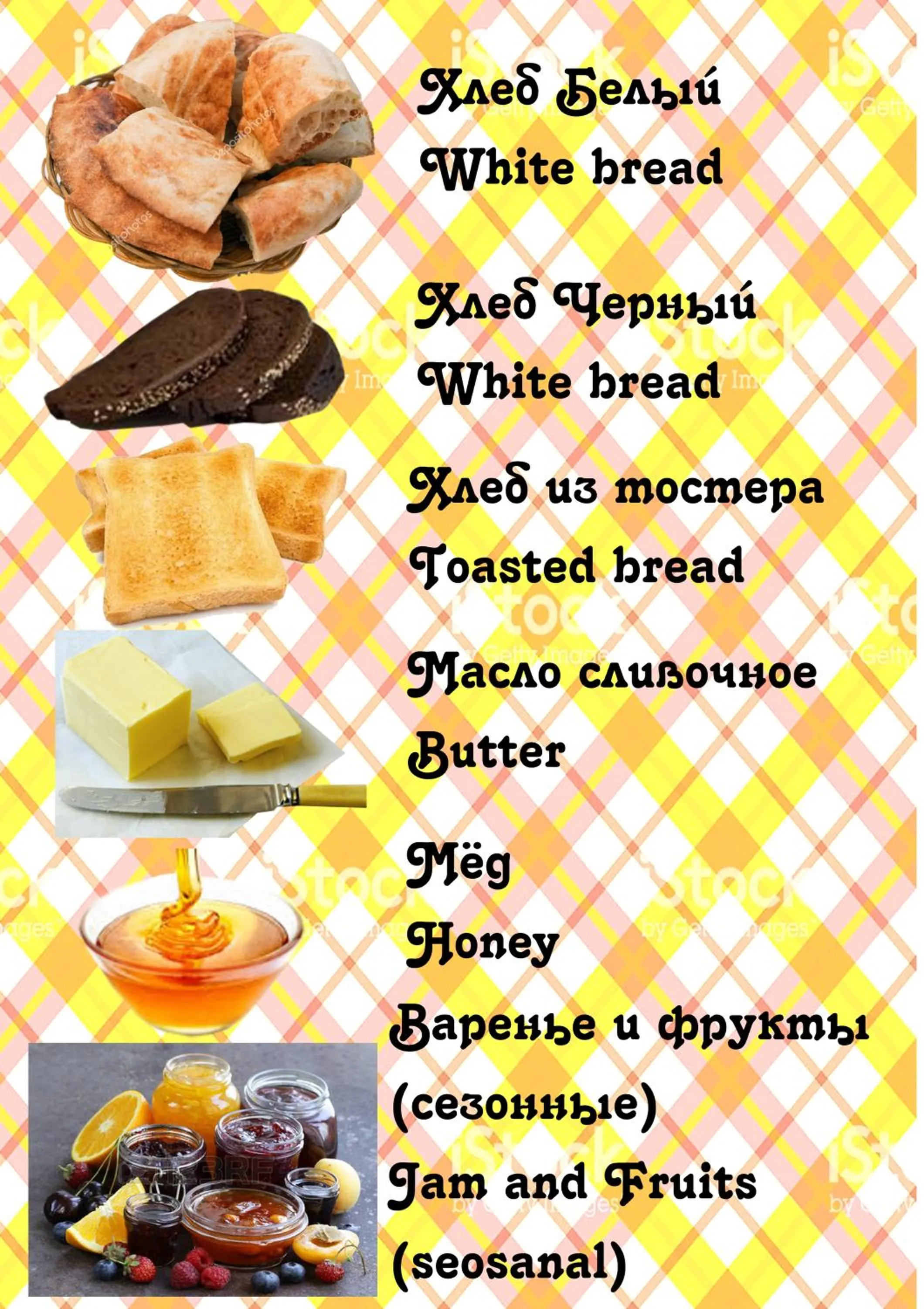 Breakfast in HON SAROY - immerse atmosphere in the epoch of the khans