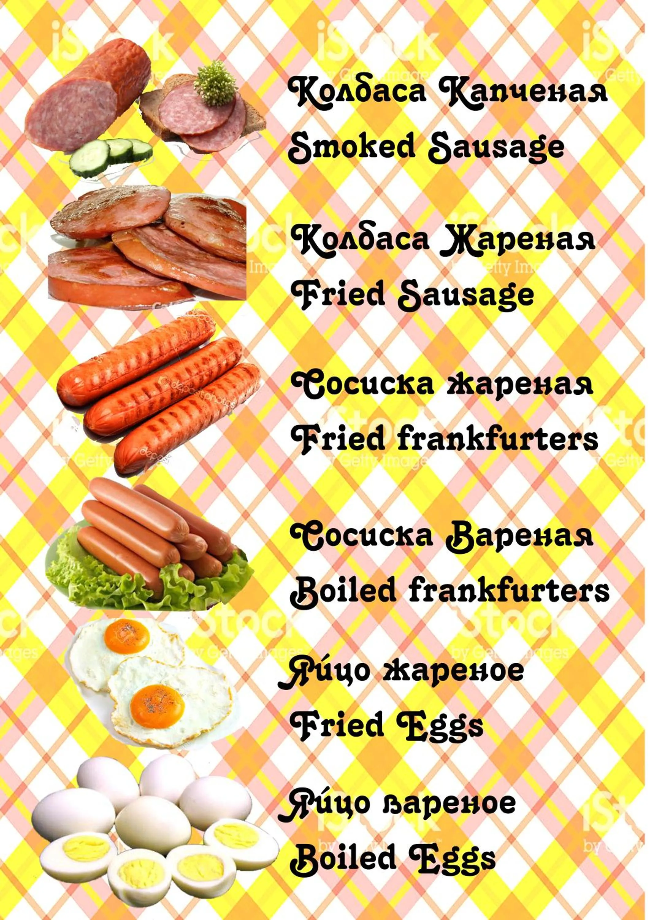 Breakfast in HON SAROY - immerse atmosphere in the epoch of the khans