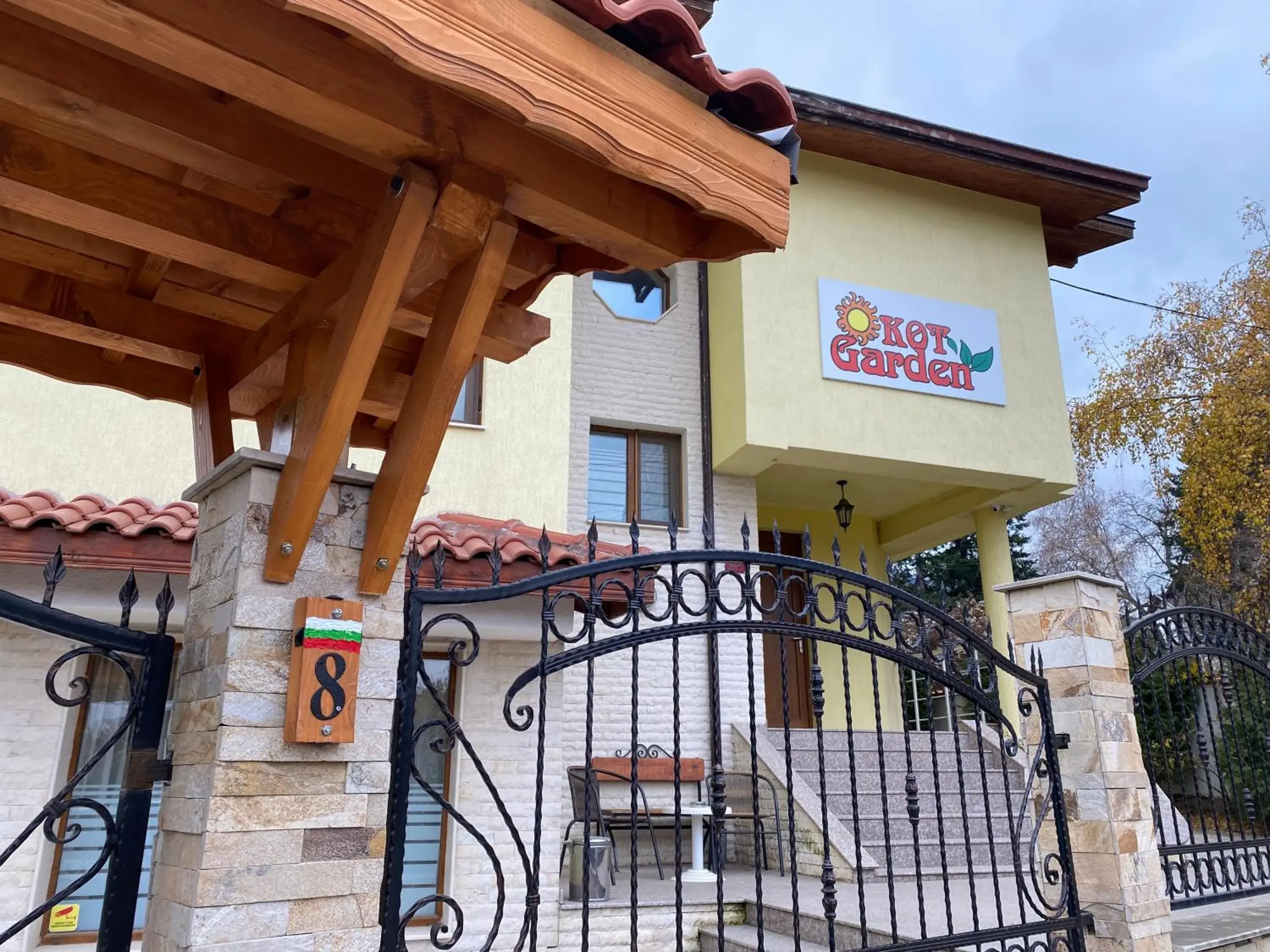 Kot Garden Guest House Kot Garden Guest House