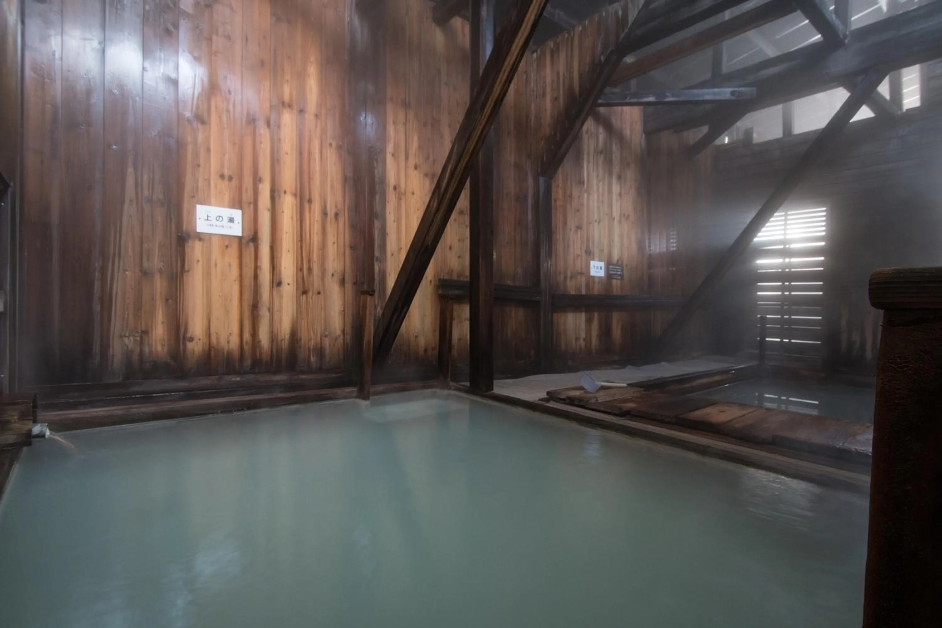Hot Spring Bath in Yachi Onsen