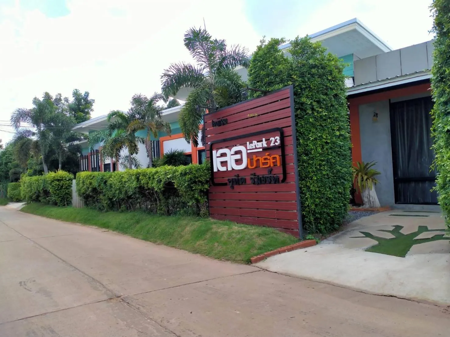 Le Park 23 Boutique Resort