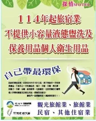 Discovery Motel - Tucheng Discovery Motel - Tucheng