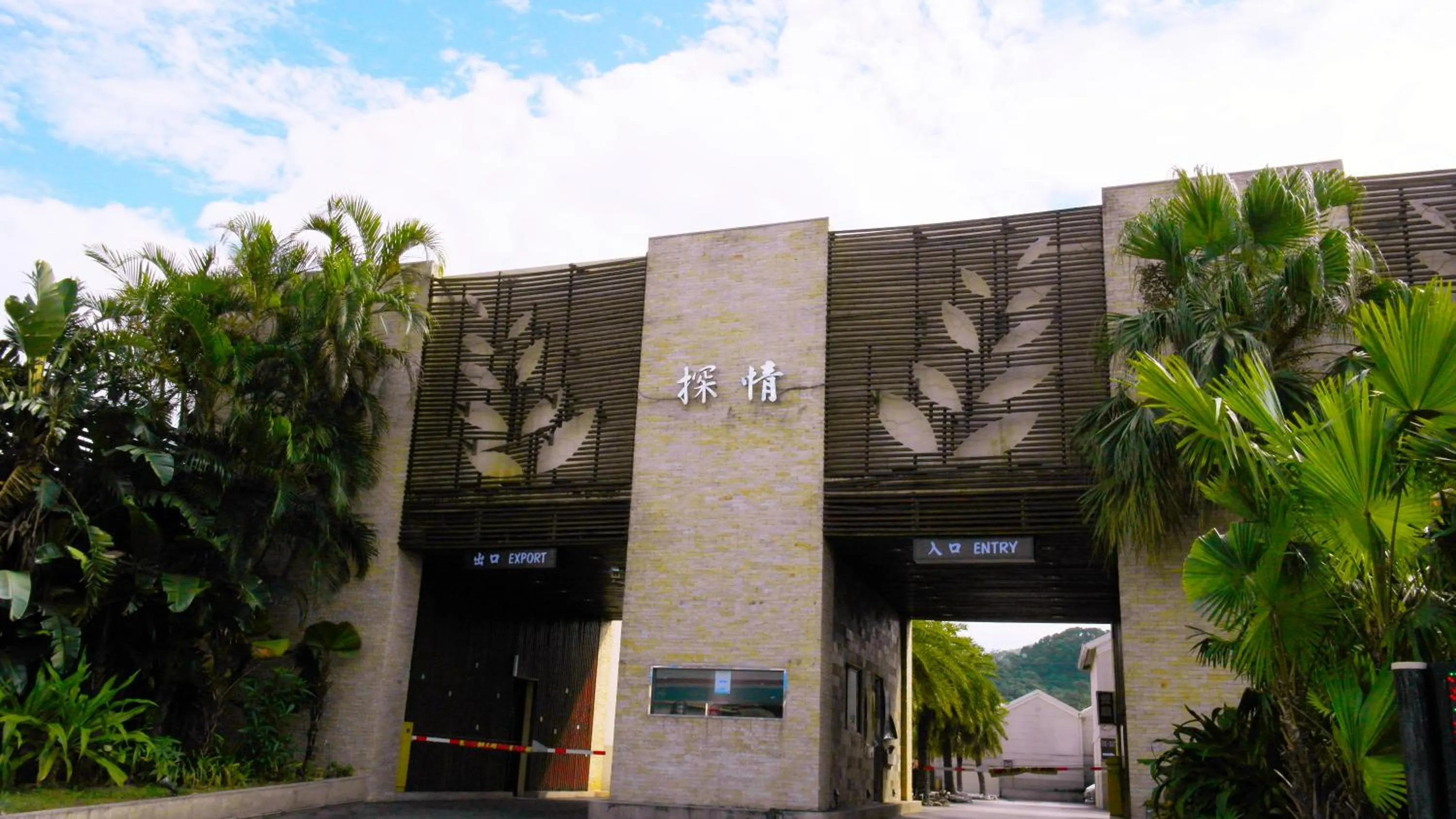 Lobby or reception in Discovery Motel - Tucheng