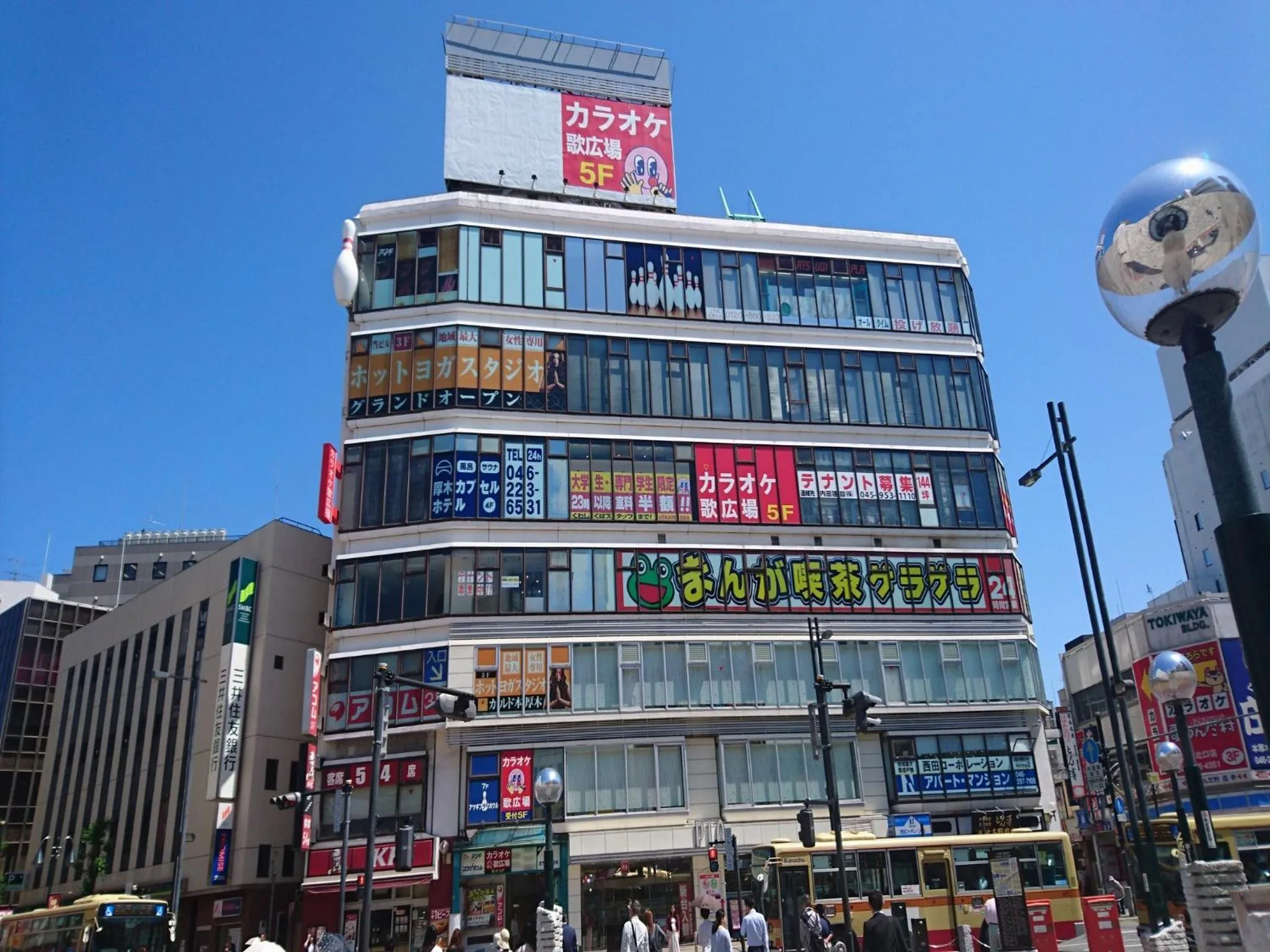 Facade/entrance in Atsugi Capsule Hotel