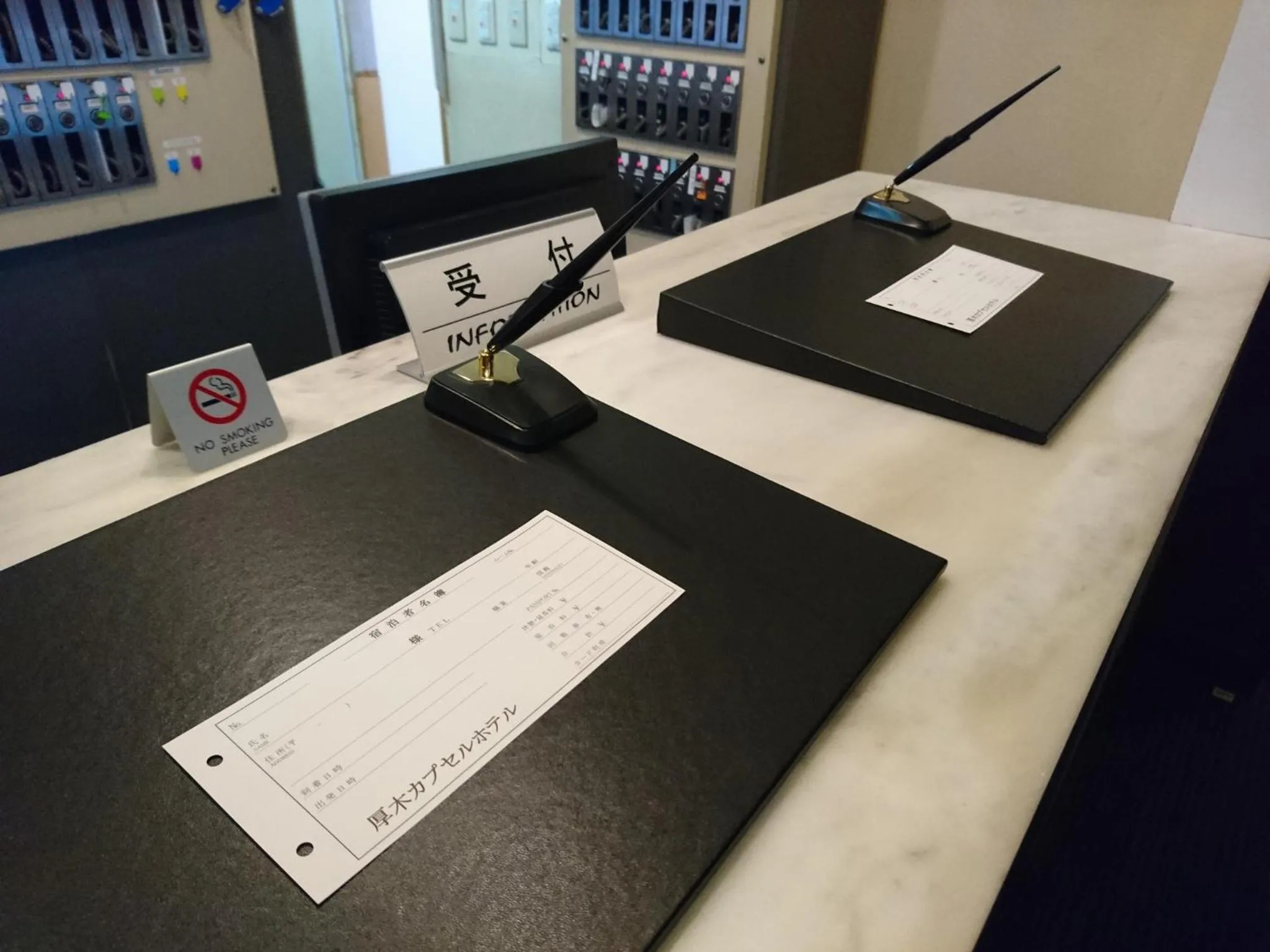 Lobby or reception in Atsugi Capsule Hotel