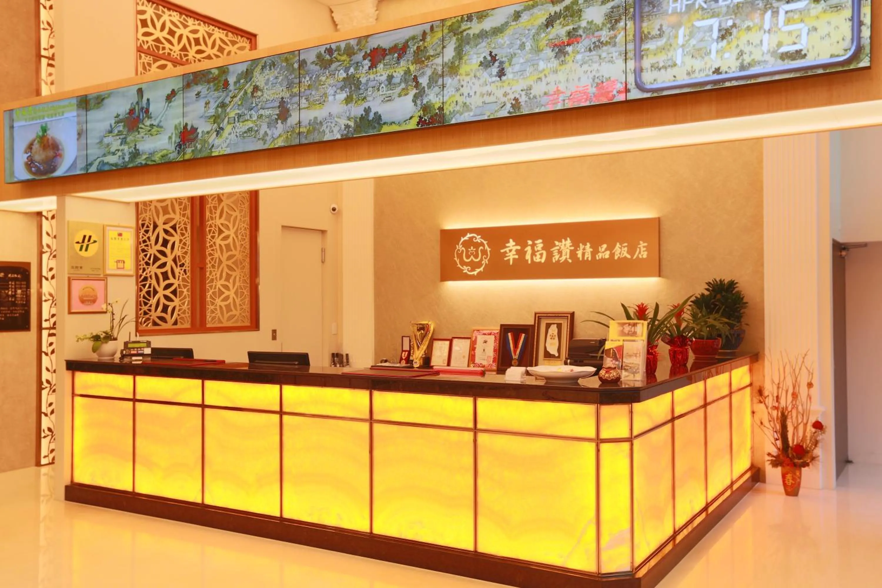 Lobby or reception in Happiness Inn Hotel