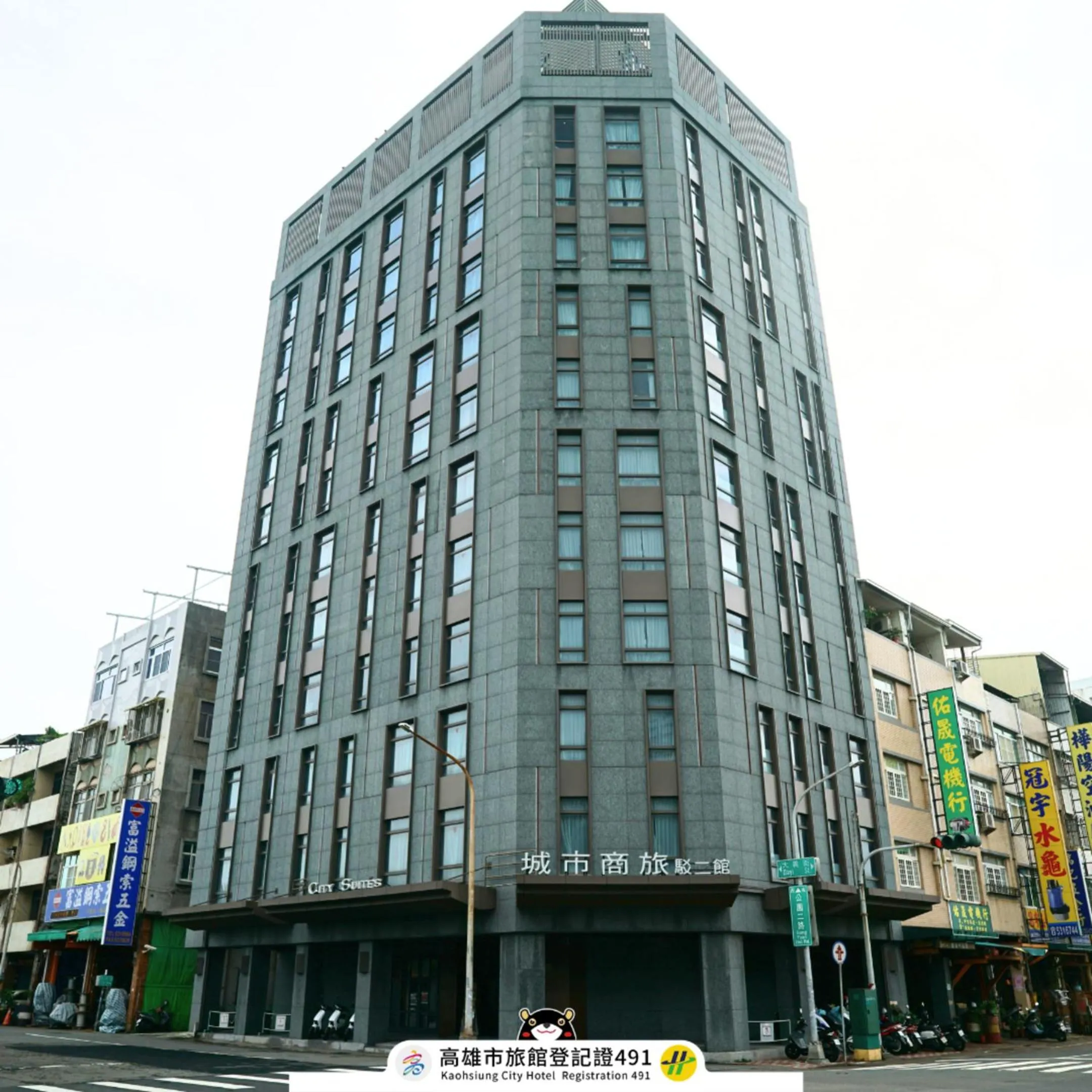 Property building in City Suites - Kaohsiung Pier2