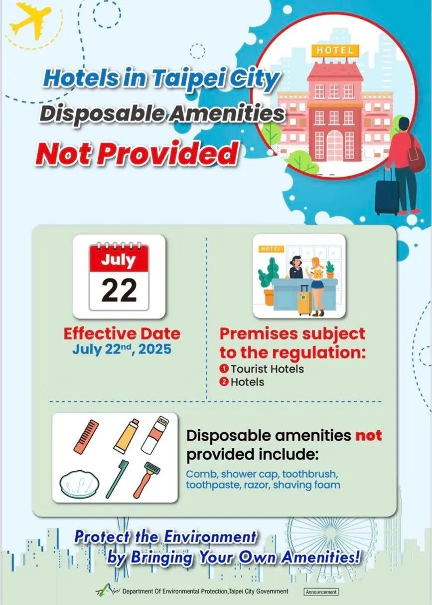 探索汽車旅館 延平館 台北市旅館377-3號