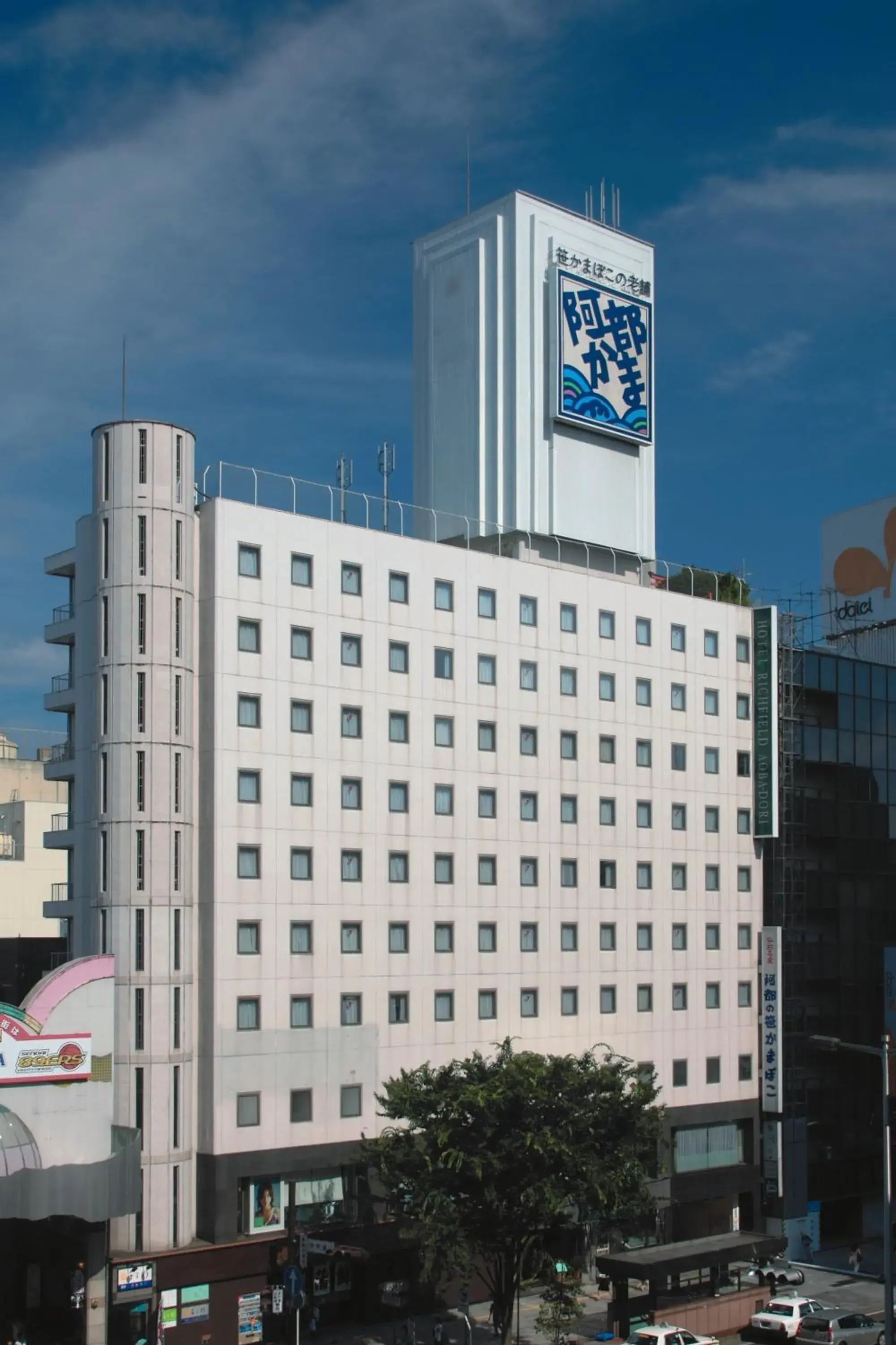Facade/entrance in Hotel Crown Hills Sendai Aobadori Facade/entrance in Hotel Crown Hills Sendai Aobadori