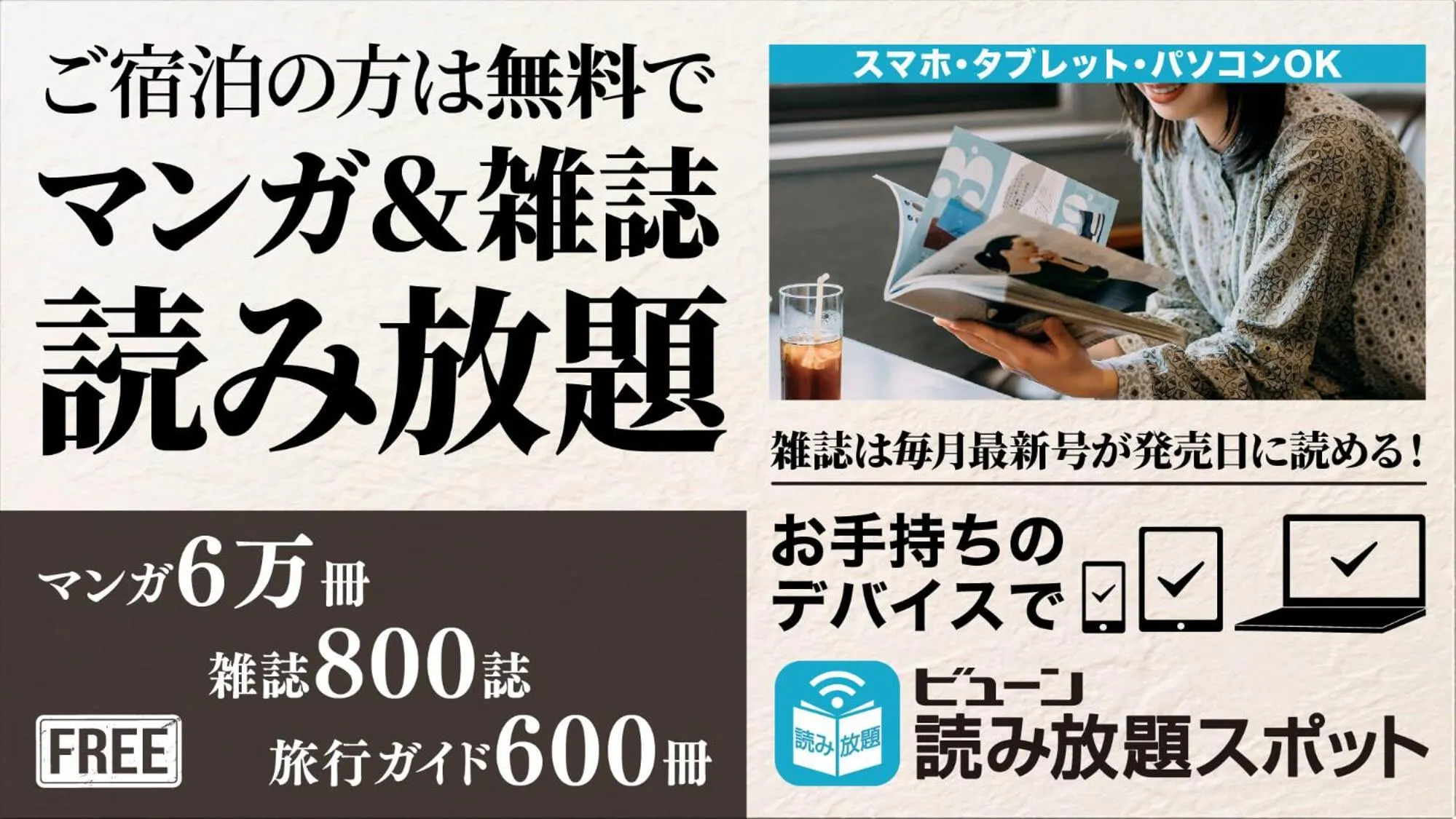 Photo of the whole room in Hotel New Gaea Itoshima