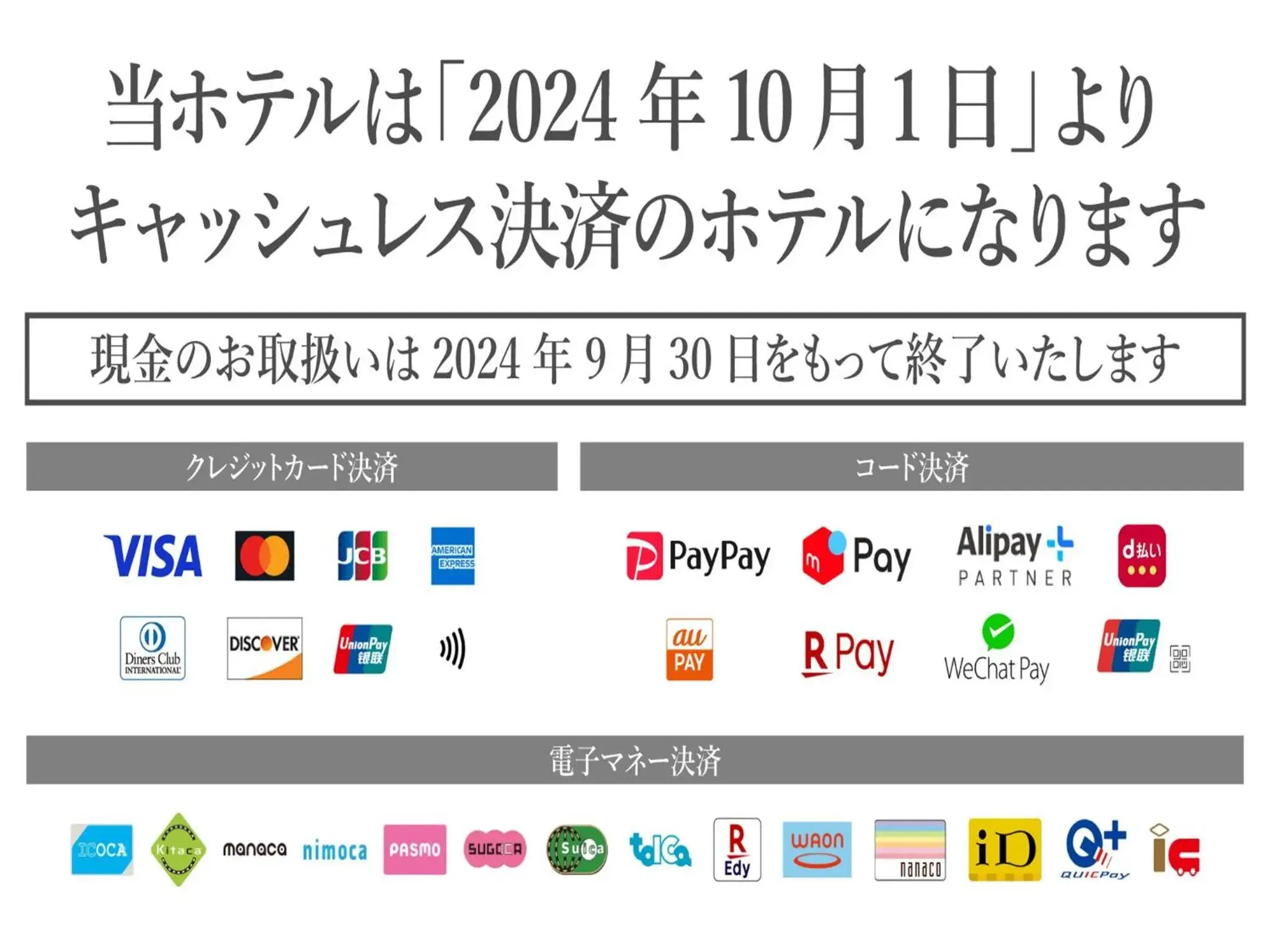 Renewal Twin Room - single occupancy - Non-Smoking in Hotel New Gaea Itoshima Renewal Twin Room - single occupancy - Non-Smoking in Hotel New Gaea Itoshima