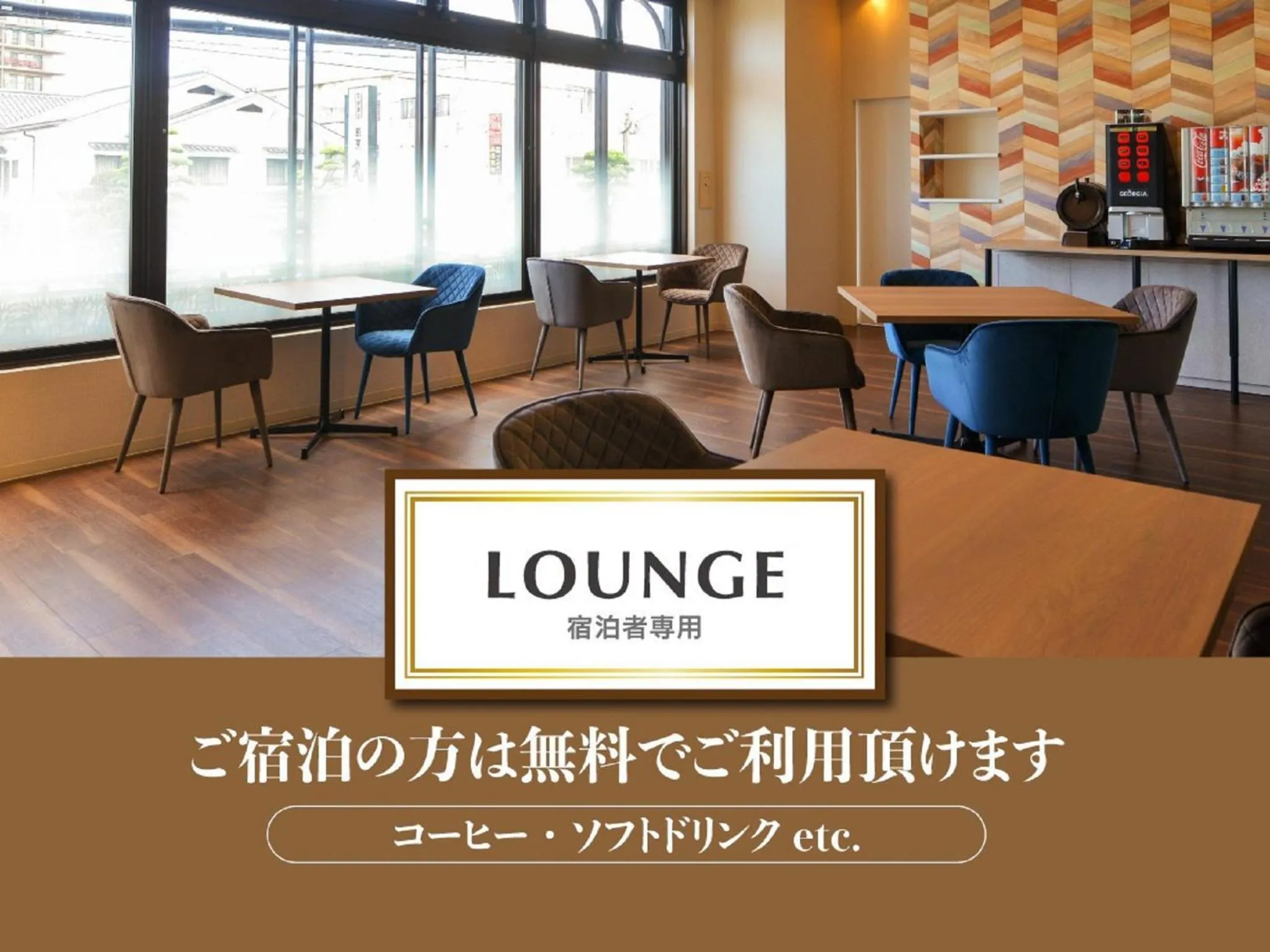 Lounge or bar in Hotel New Gaea Itoshima