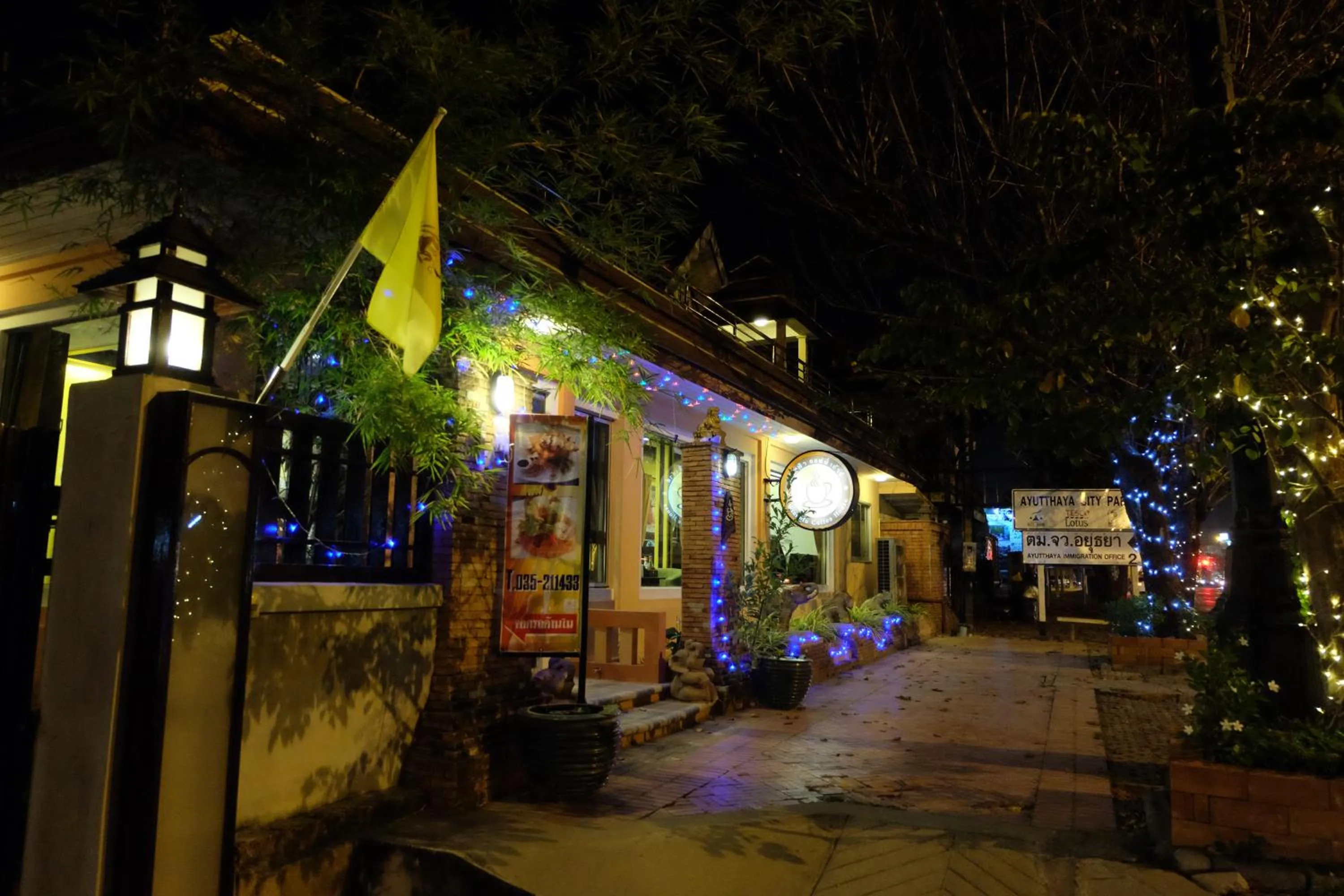 Facade/entrance in Aiyara House
