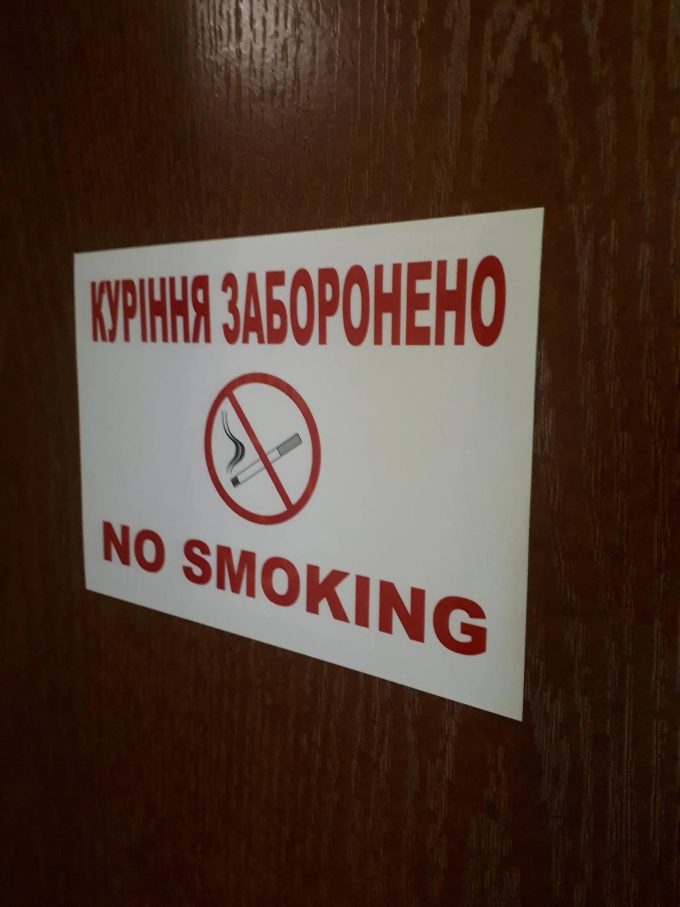 Dniprovski Zori