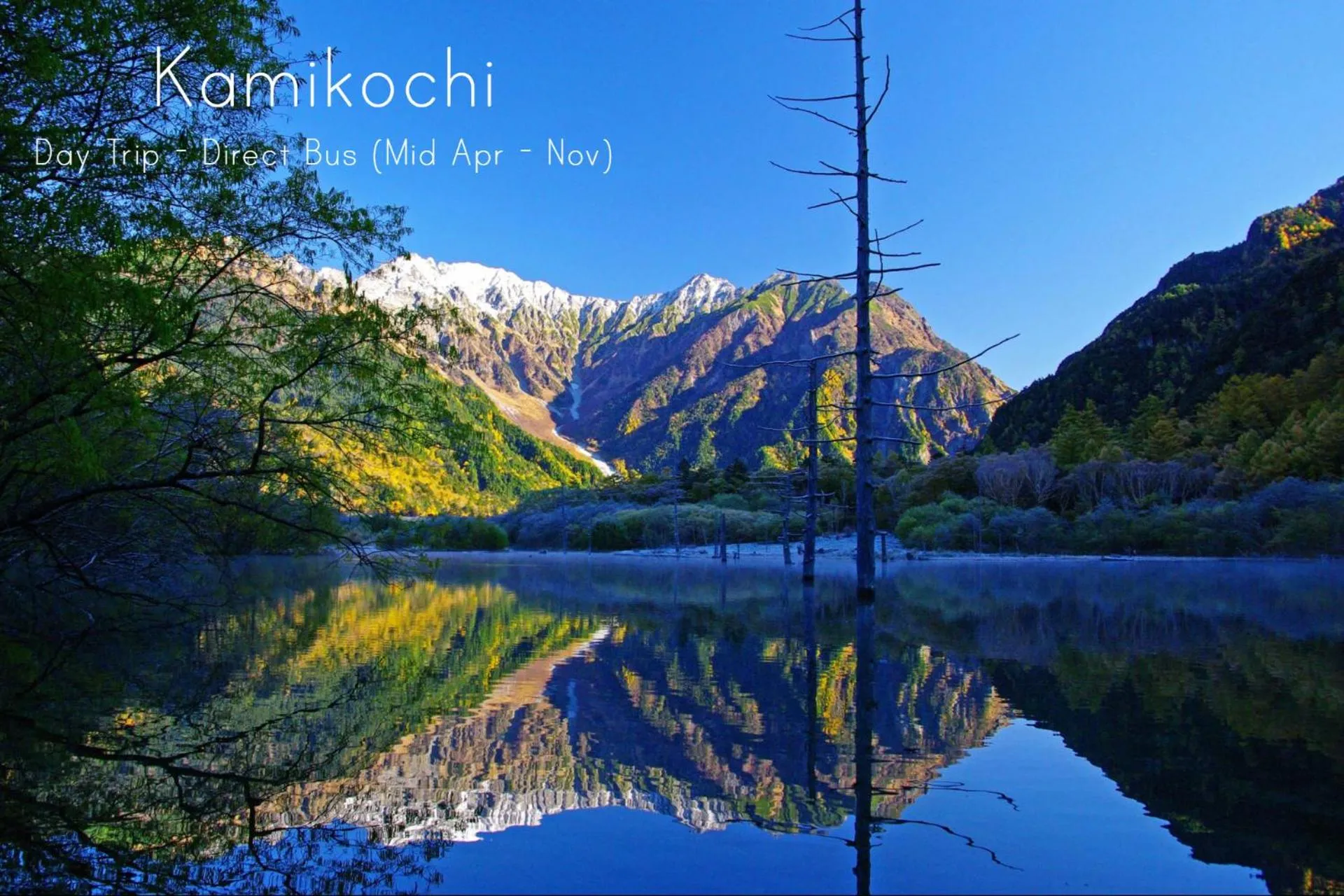 Nearby landmark in K's House Takayama Oasis [2nd K's Hostel]