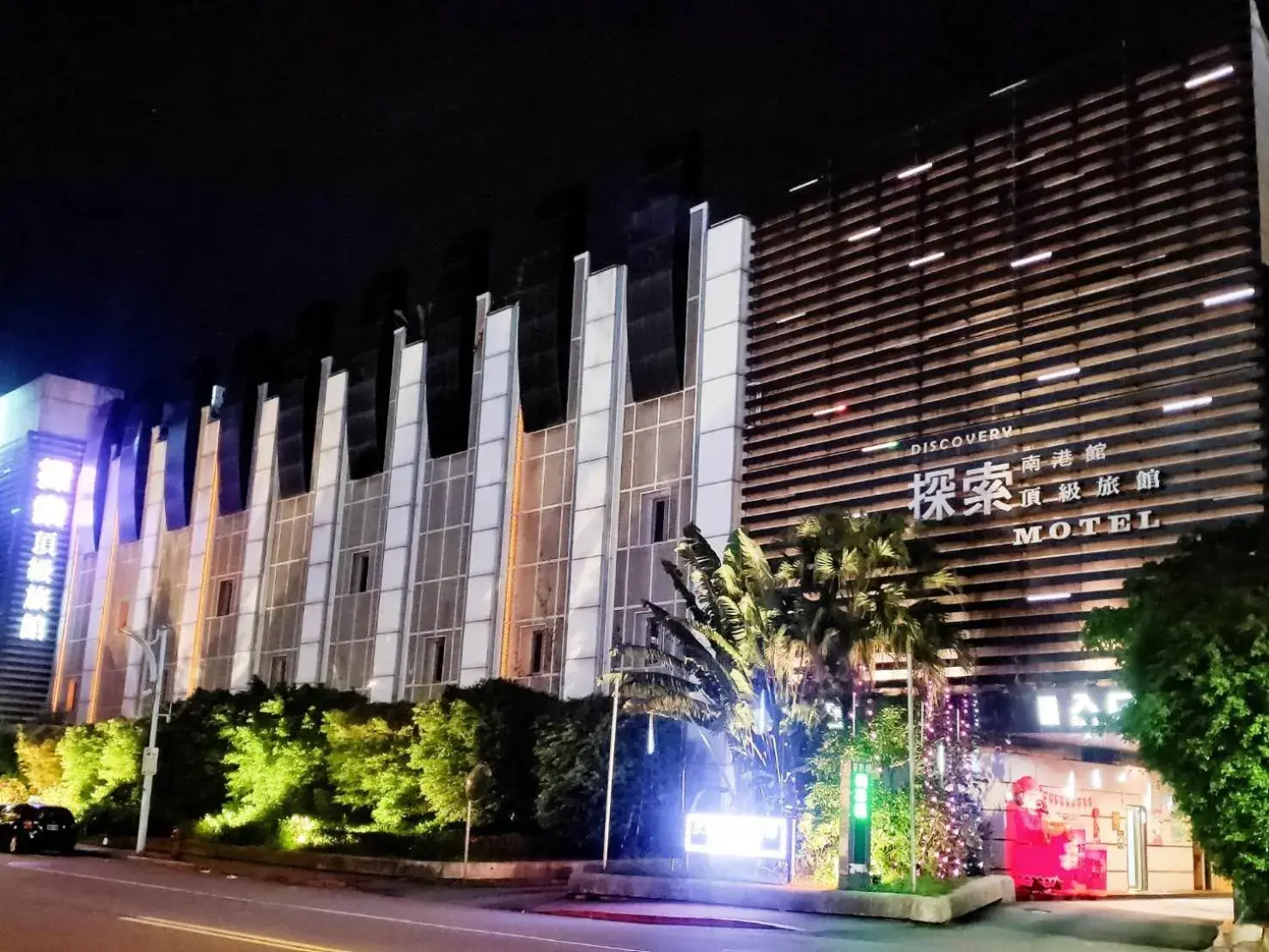 Property building in Discovery Motel - Nangang臺北市旅館349-2號 Property building in Discovery Motel - Nangang臺北市旅館349-2號