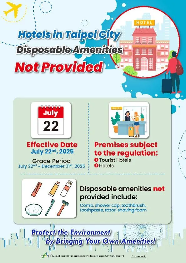 Discovery Motel - Nangang臺北市旅館349-2號