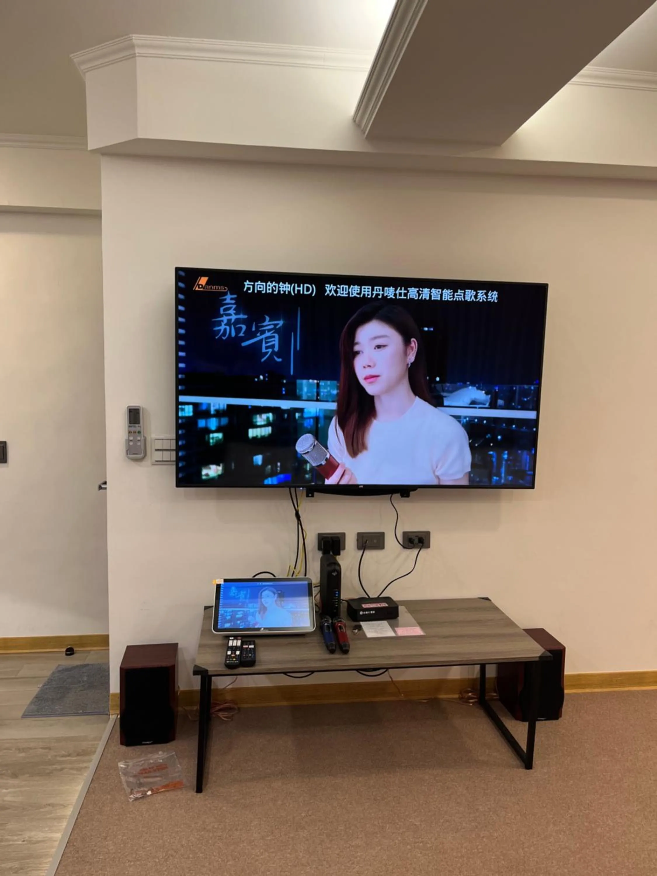 TV and multimedia in Tamshui Homestay