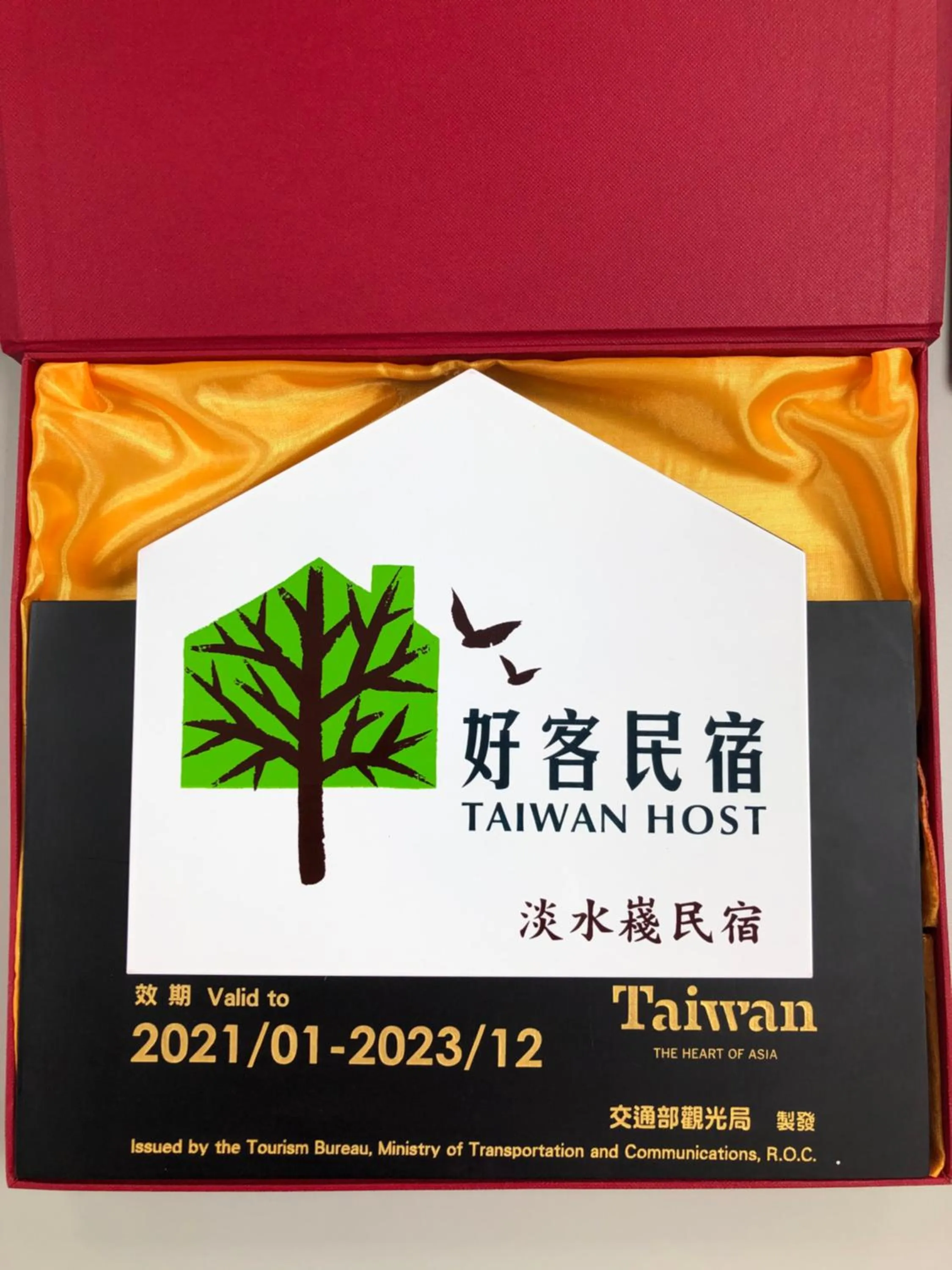 Certificate/Award in Tamshui Homestay