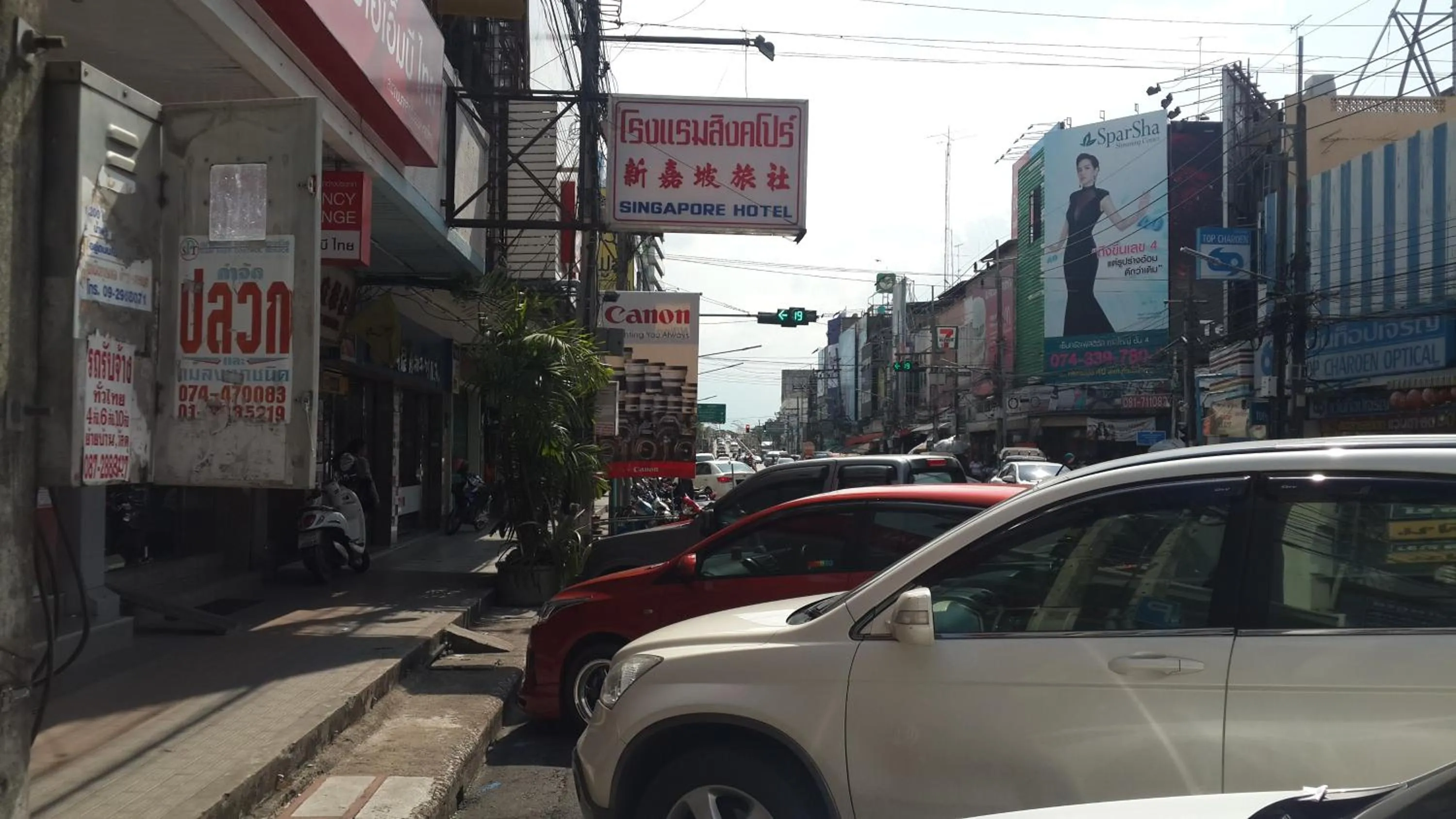 Off site in Singapore Hotel