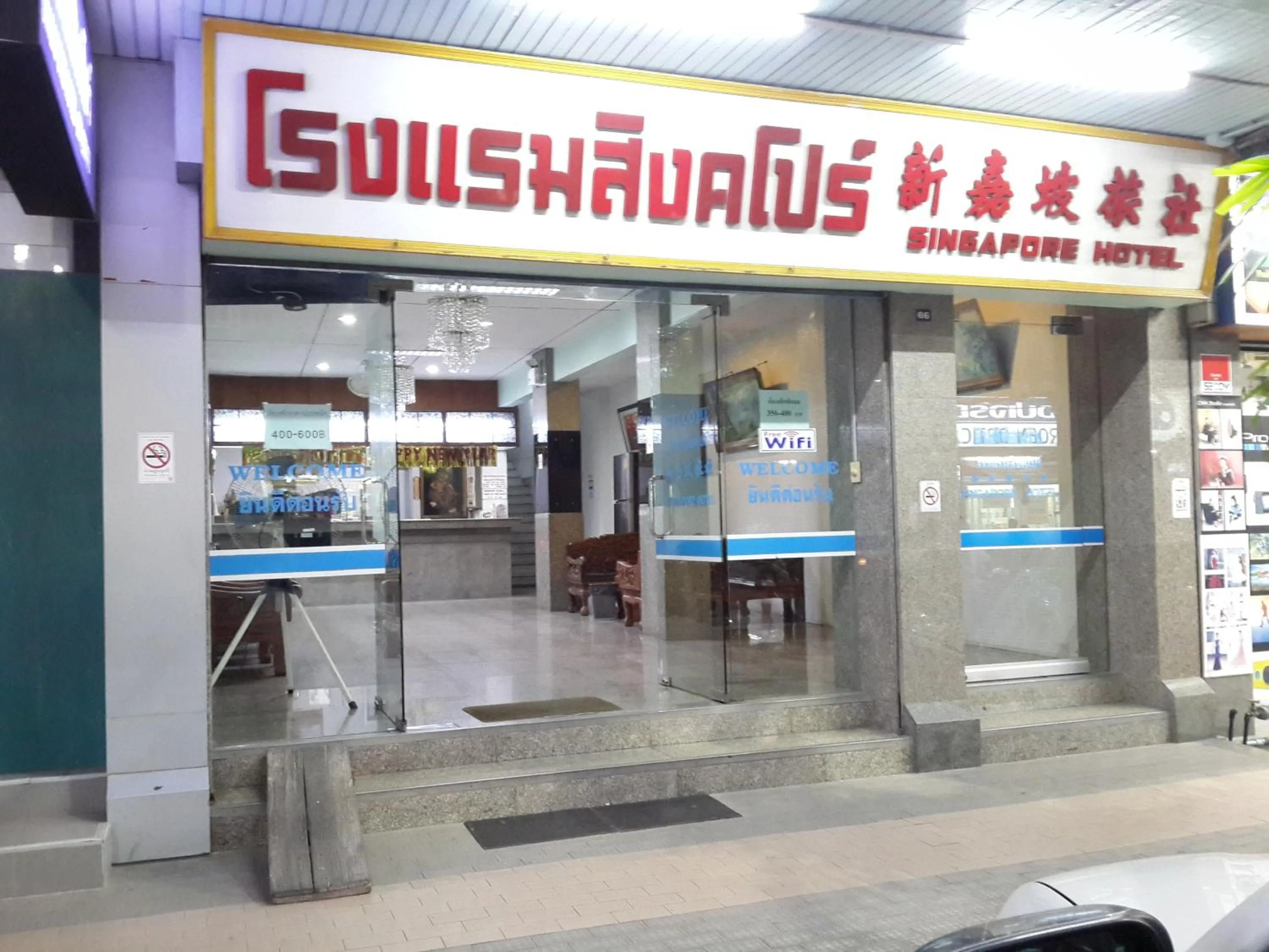 Off site in Singapore Hotel