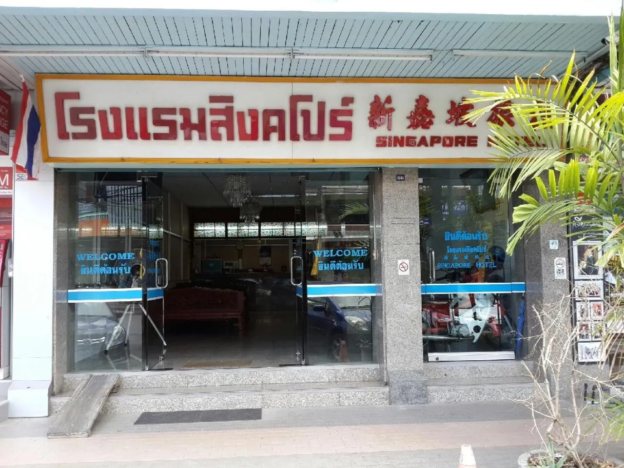 Property building in Singapore Hotel