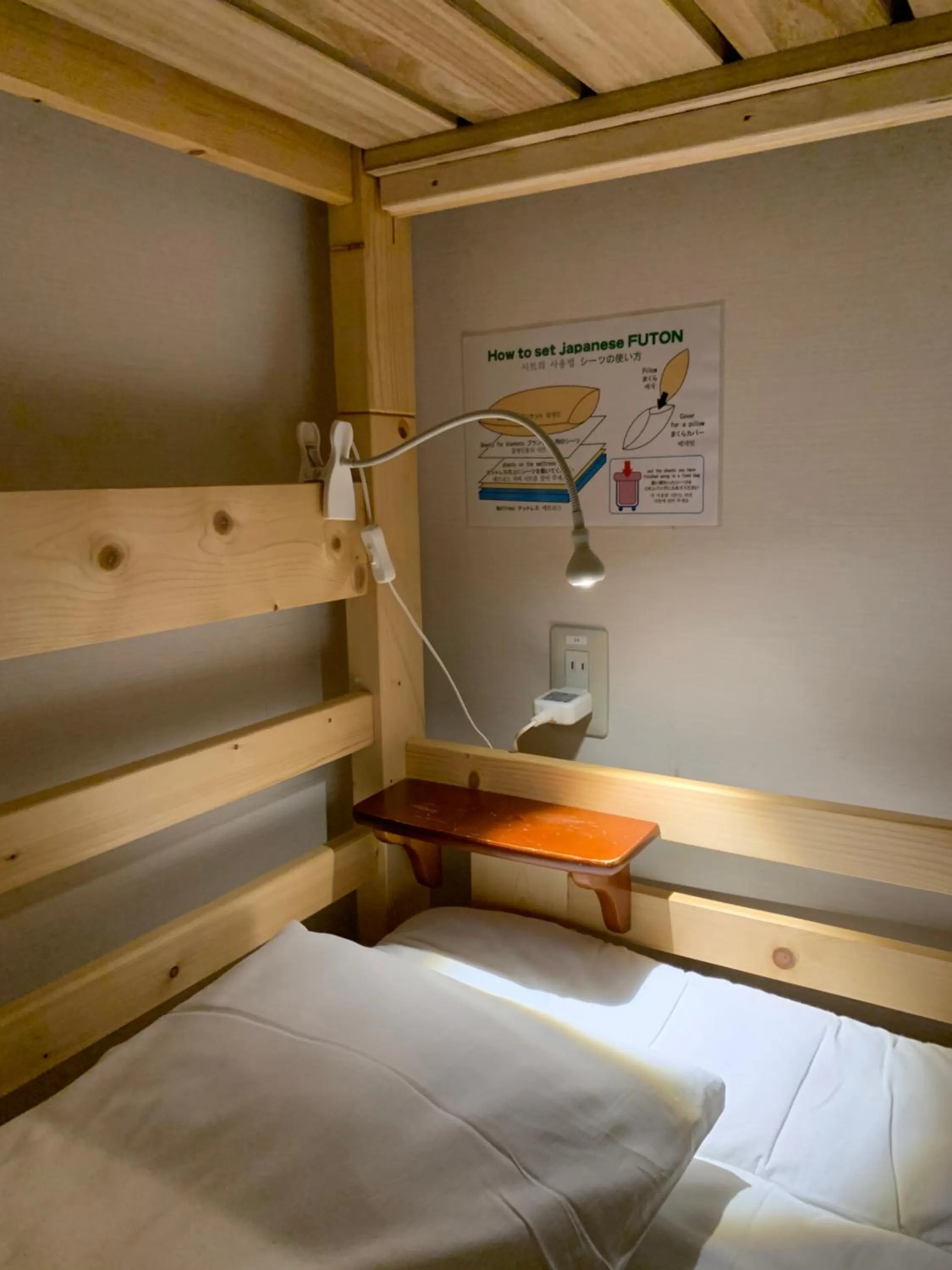 Bed in BEPPU ROJIURA stay&sauna