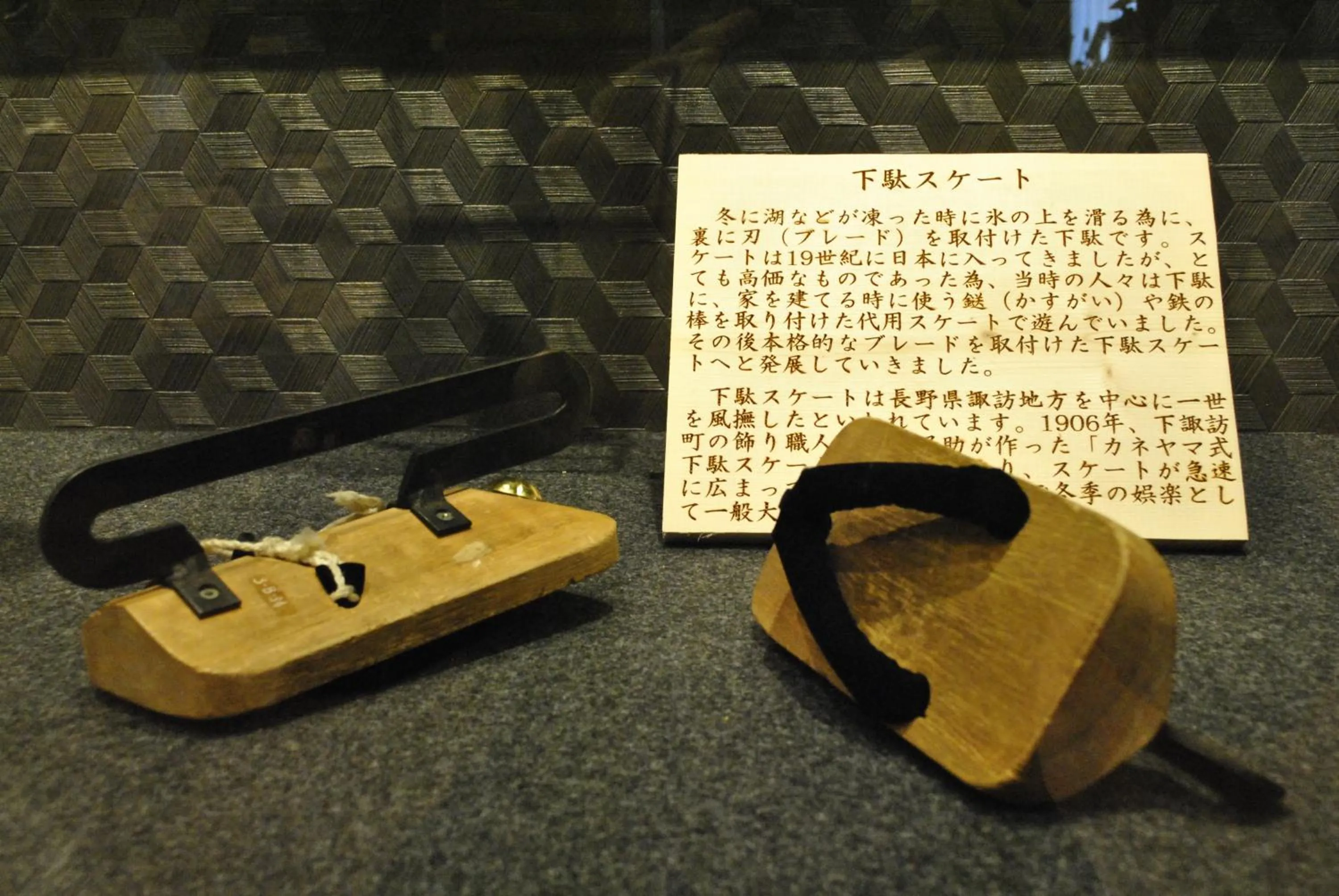 Nearby landmark in Hotel Kazahaya