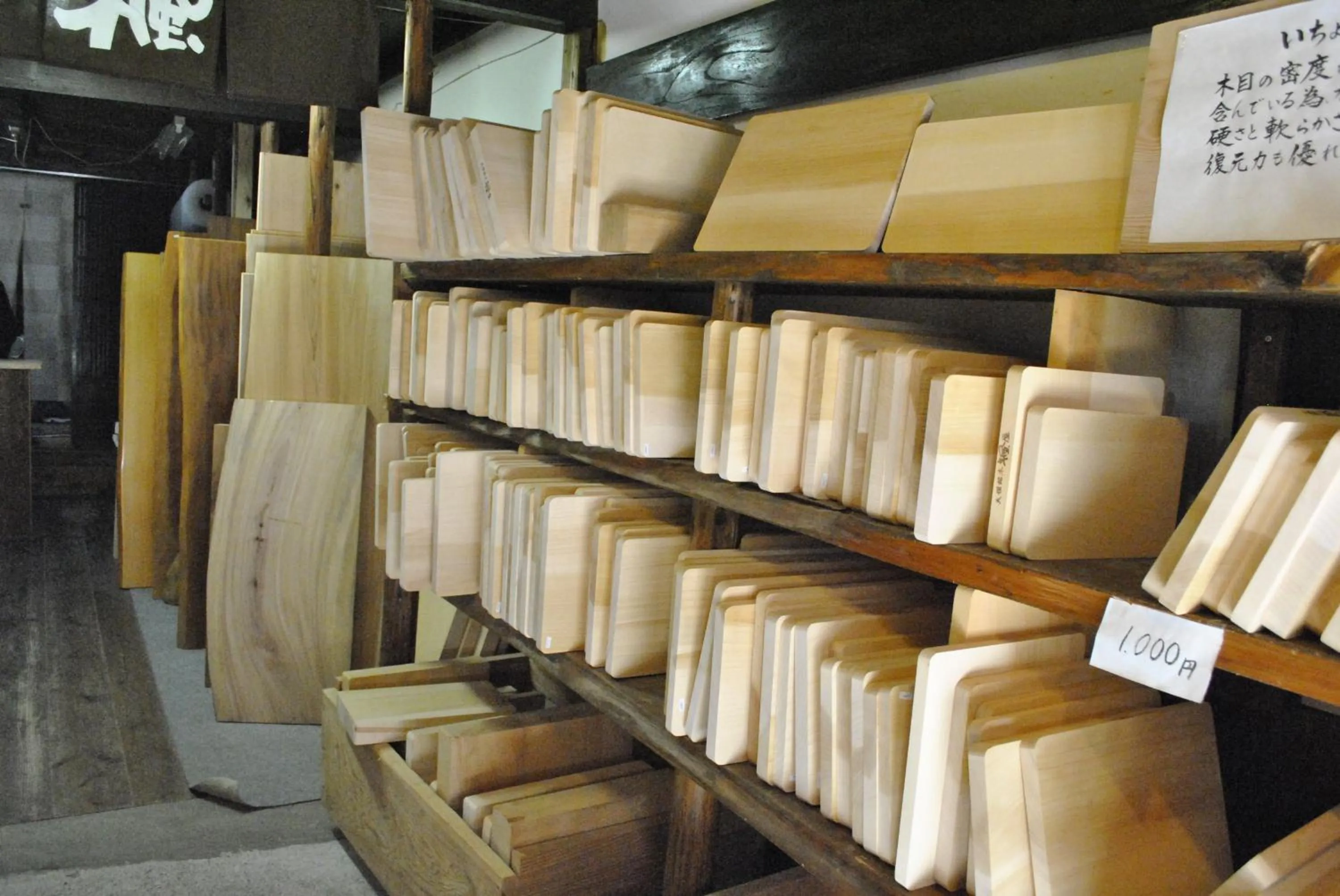 Nearby landmark in Hotel Kazahaya