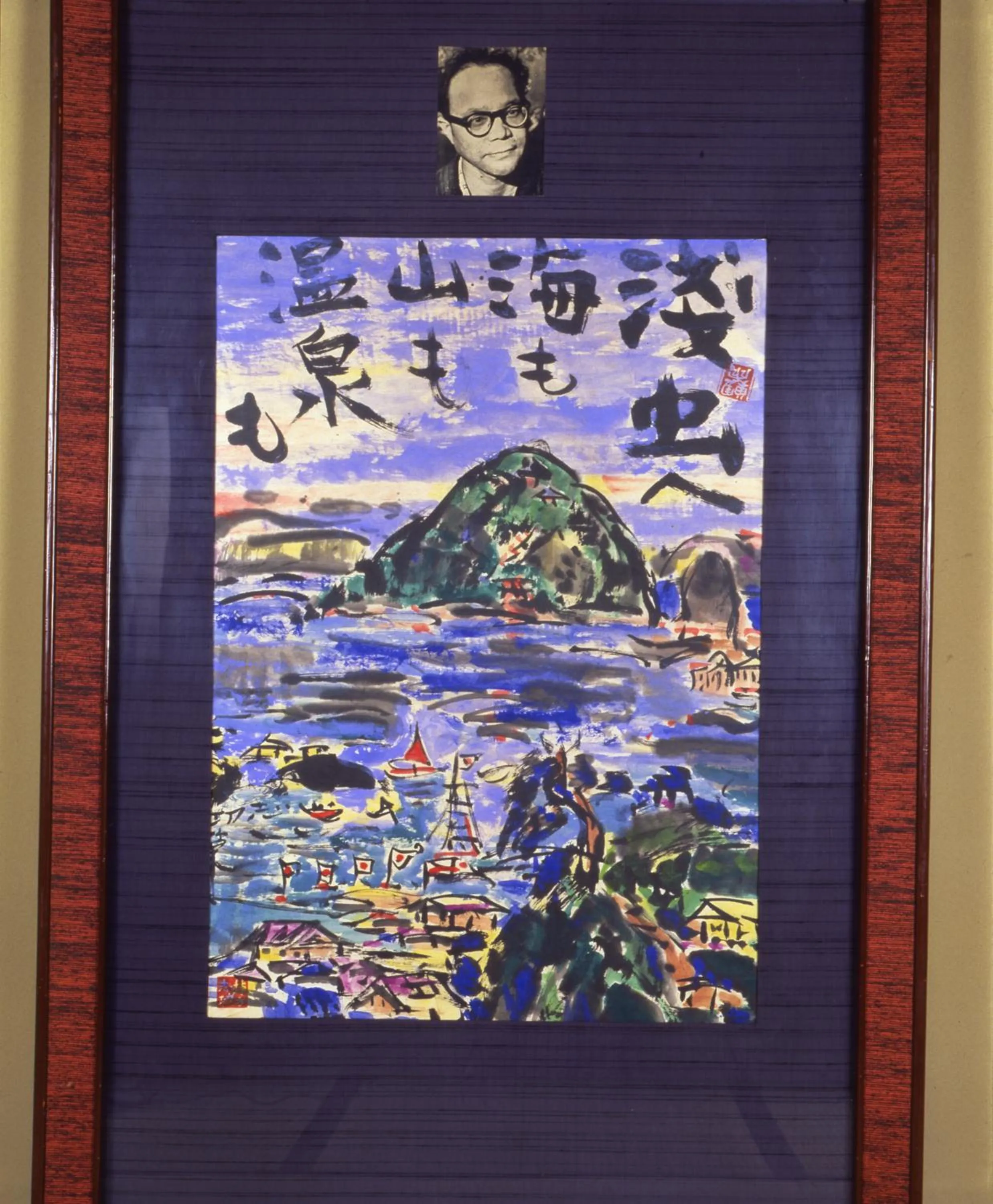 Lobby or reception in Tsubakikan