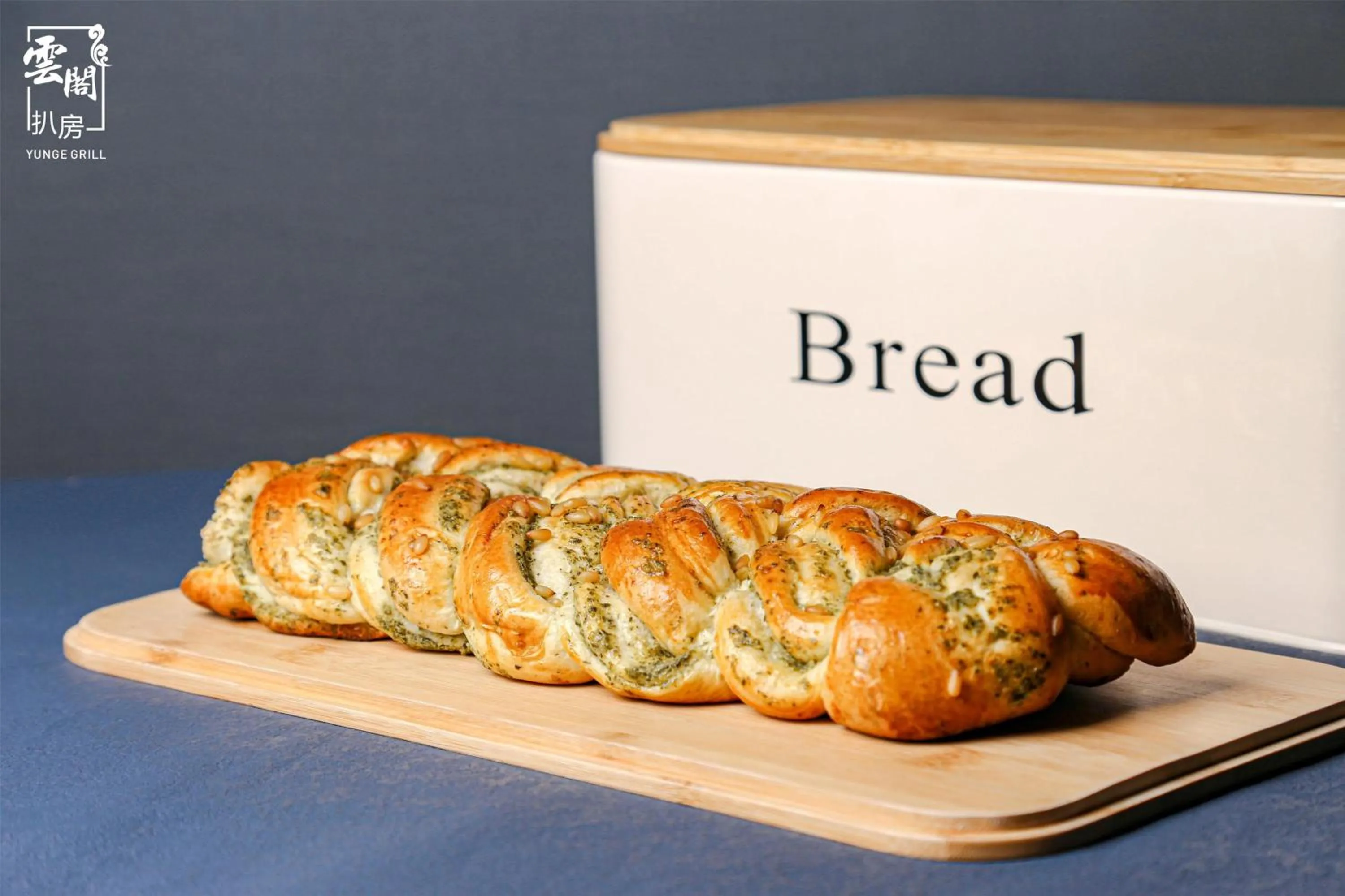 Restaurant/places to eat in Kempinski Hotel Fuzhou