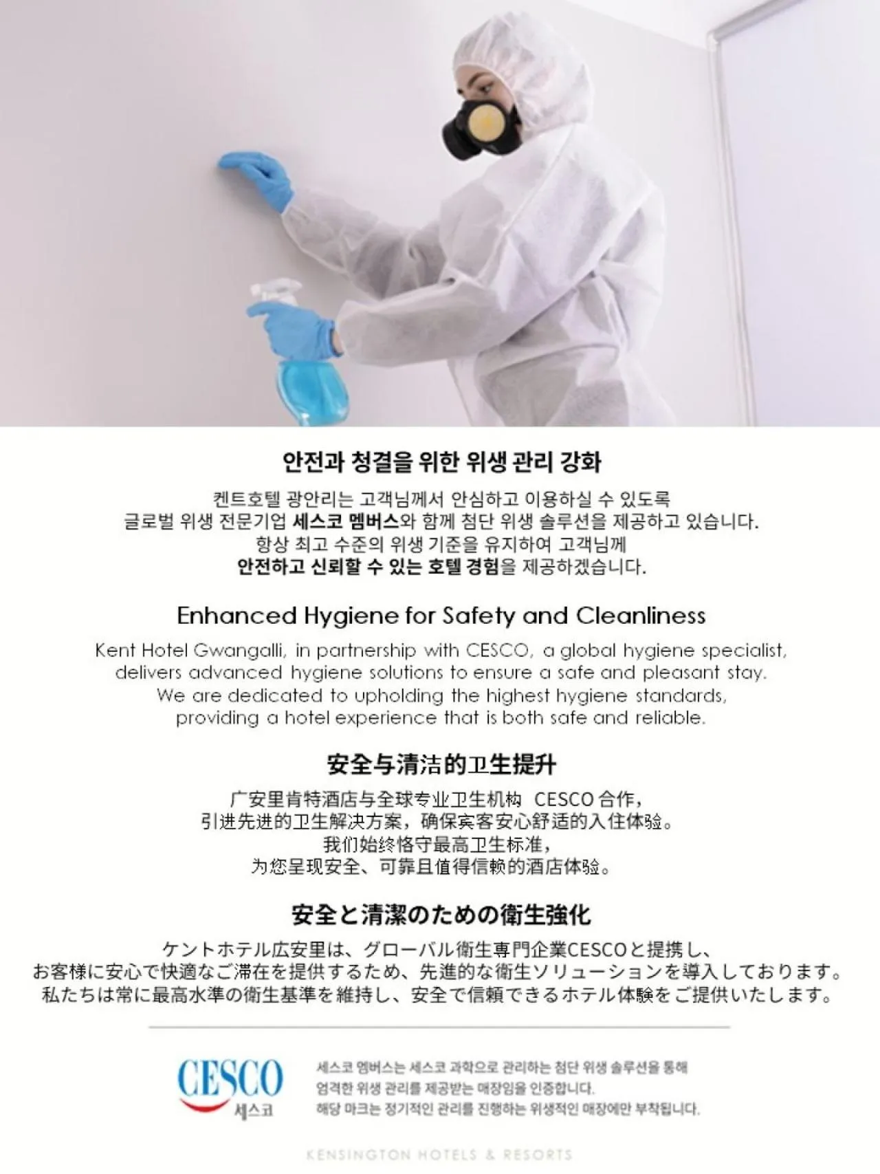 Property building in Kent Hotel Gwangalli by Kensington