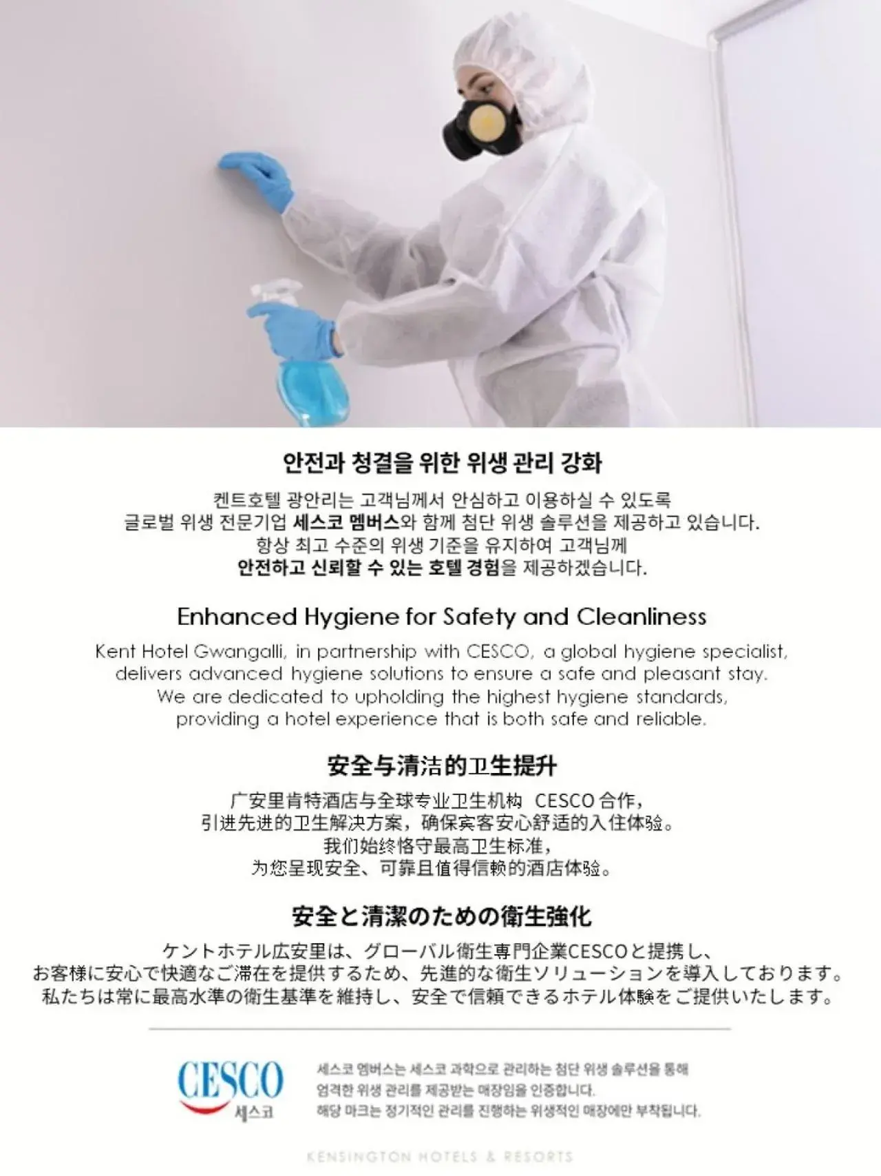 Property building in Kent Hotel Gwangalli by Kensington Property building in Kent Hotel Gwangalli by Kensington