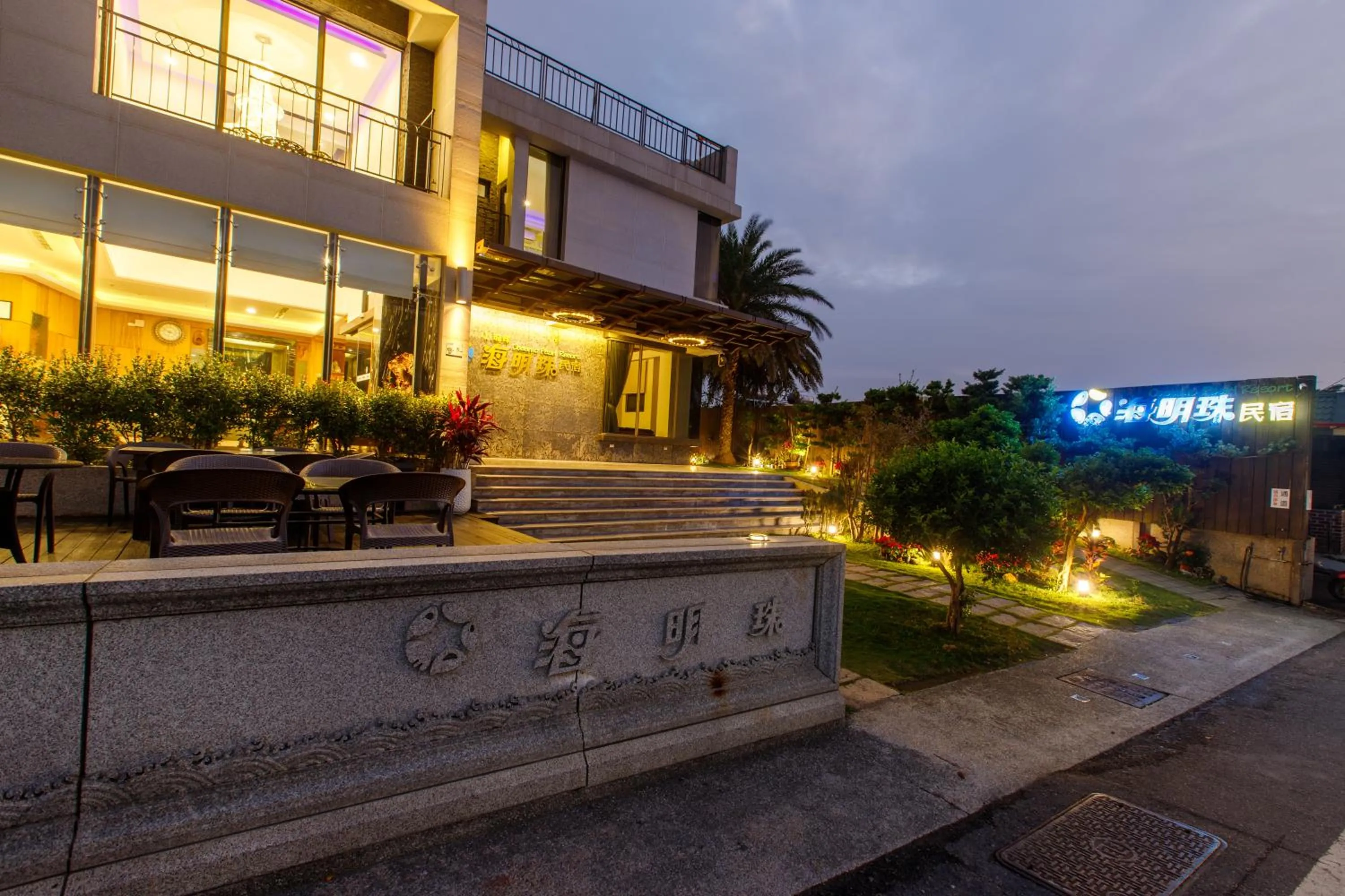 Oceanic Pearl Resort