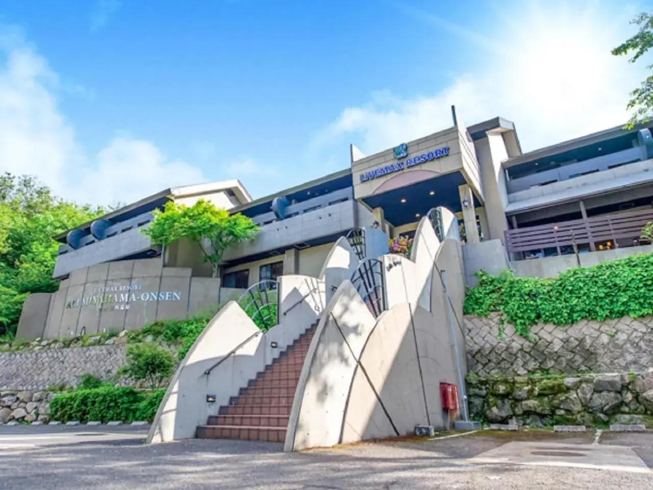 Property building in LiVEMAX RESORT Aki Miyahama Onsen Property building in LiVEMAX RESORT Aki Miyahama Onsen