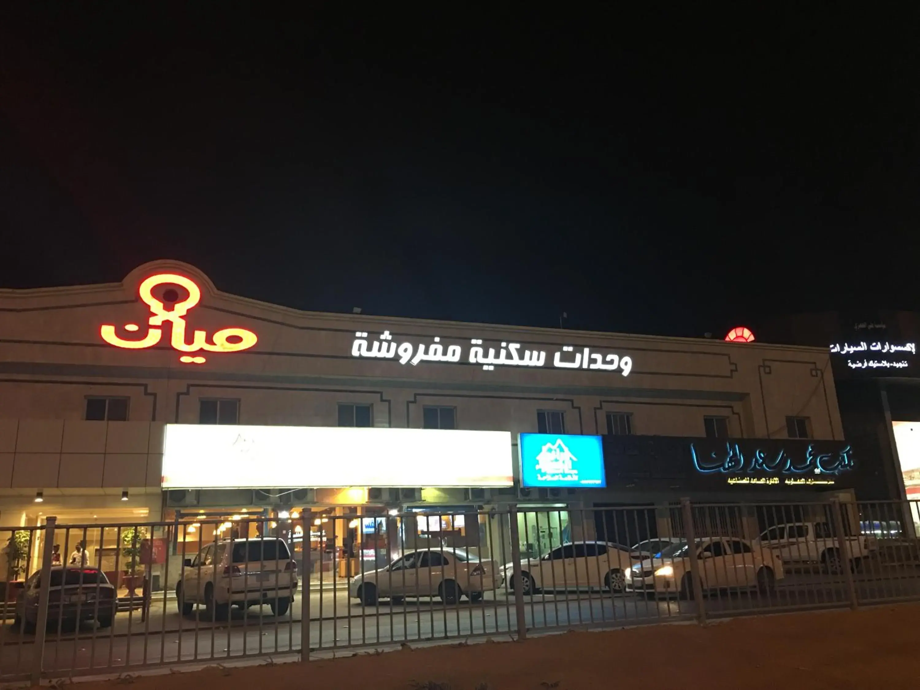 Myan Furnished Apartments Myan Furnished Apartments