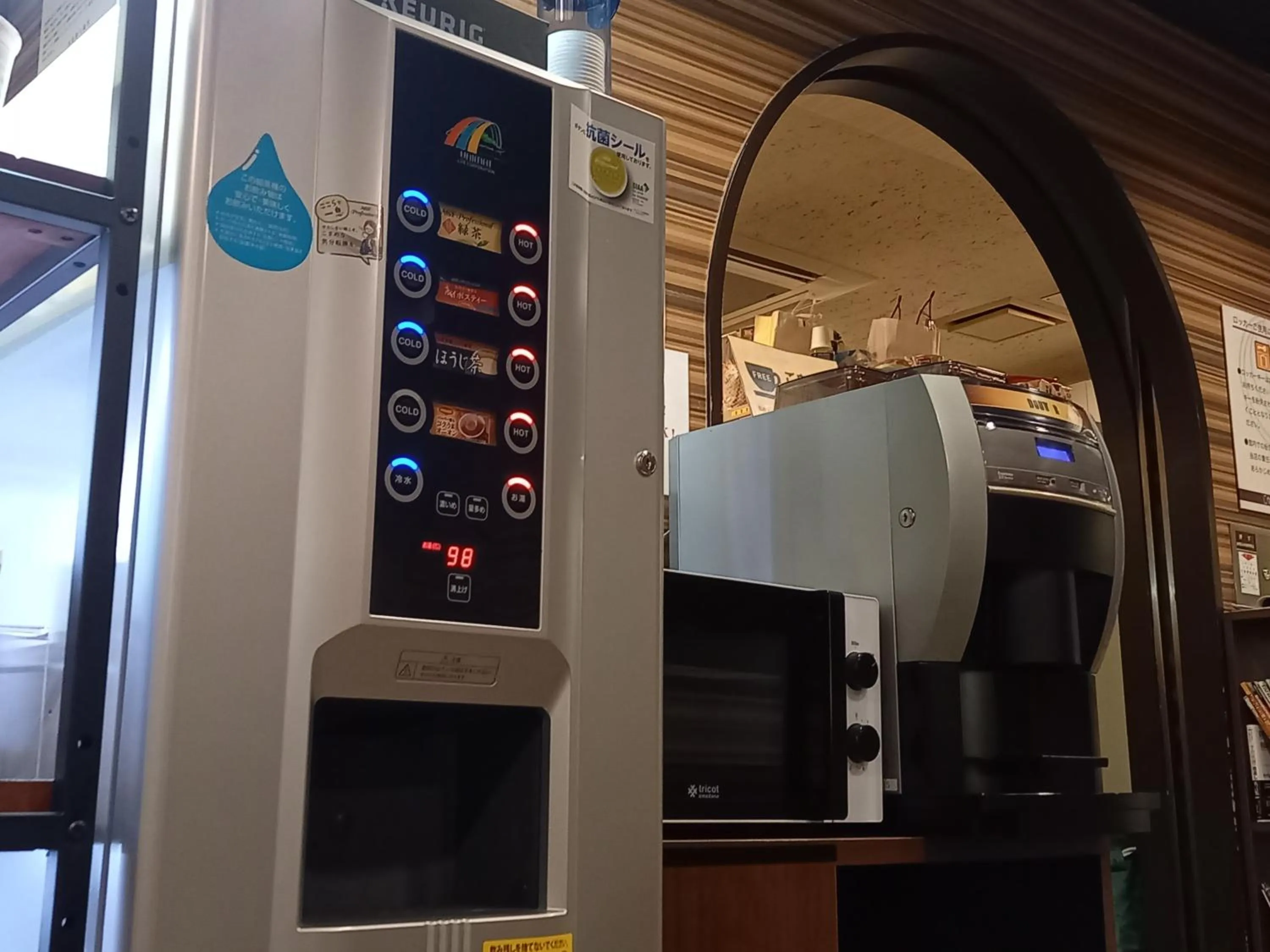 Capsule Land Yushima (Male Only)