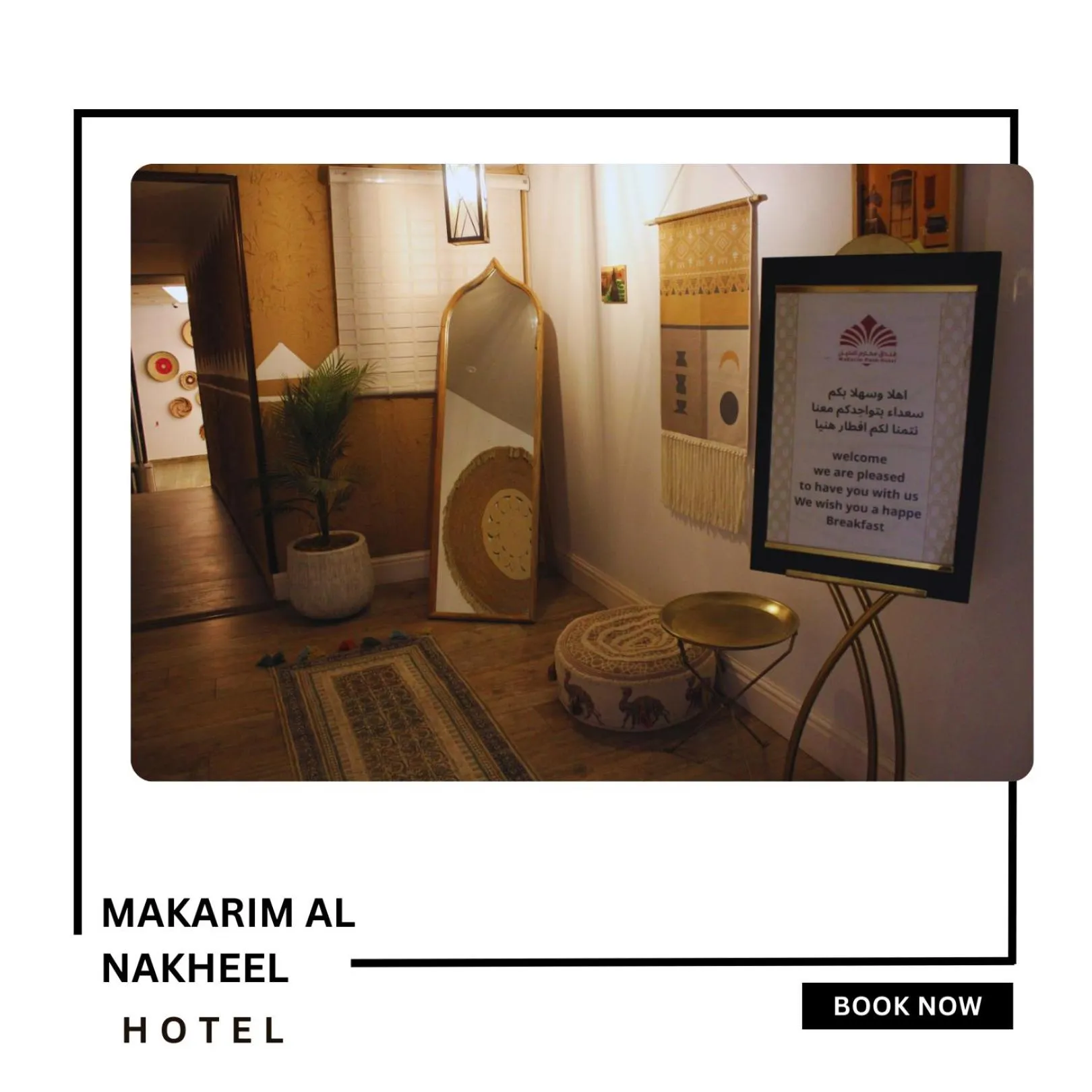 Breakfast in Makarim Palm Hotel