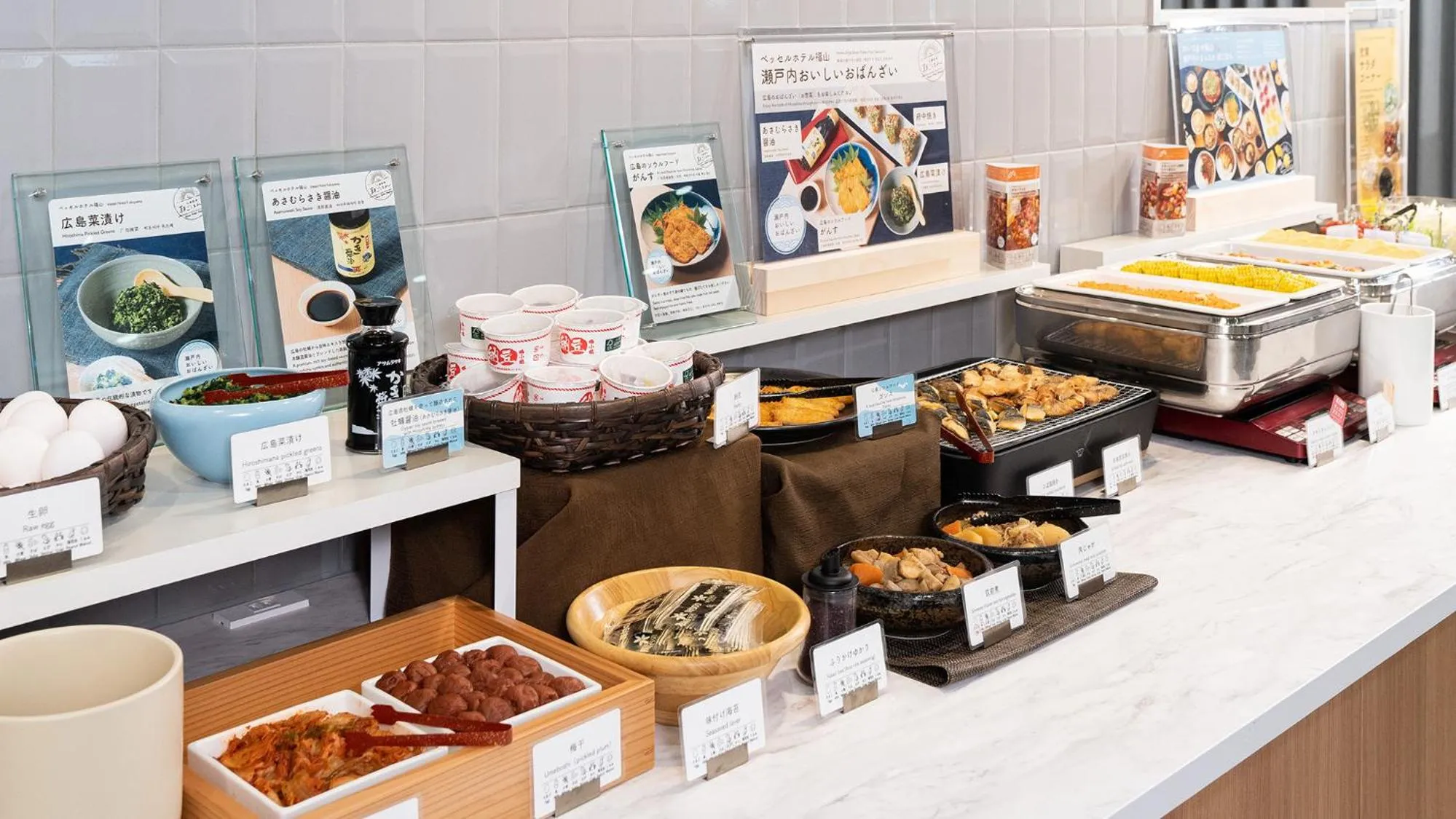 Breakfast in Vessel Hotel Fukuyama