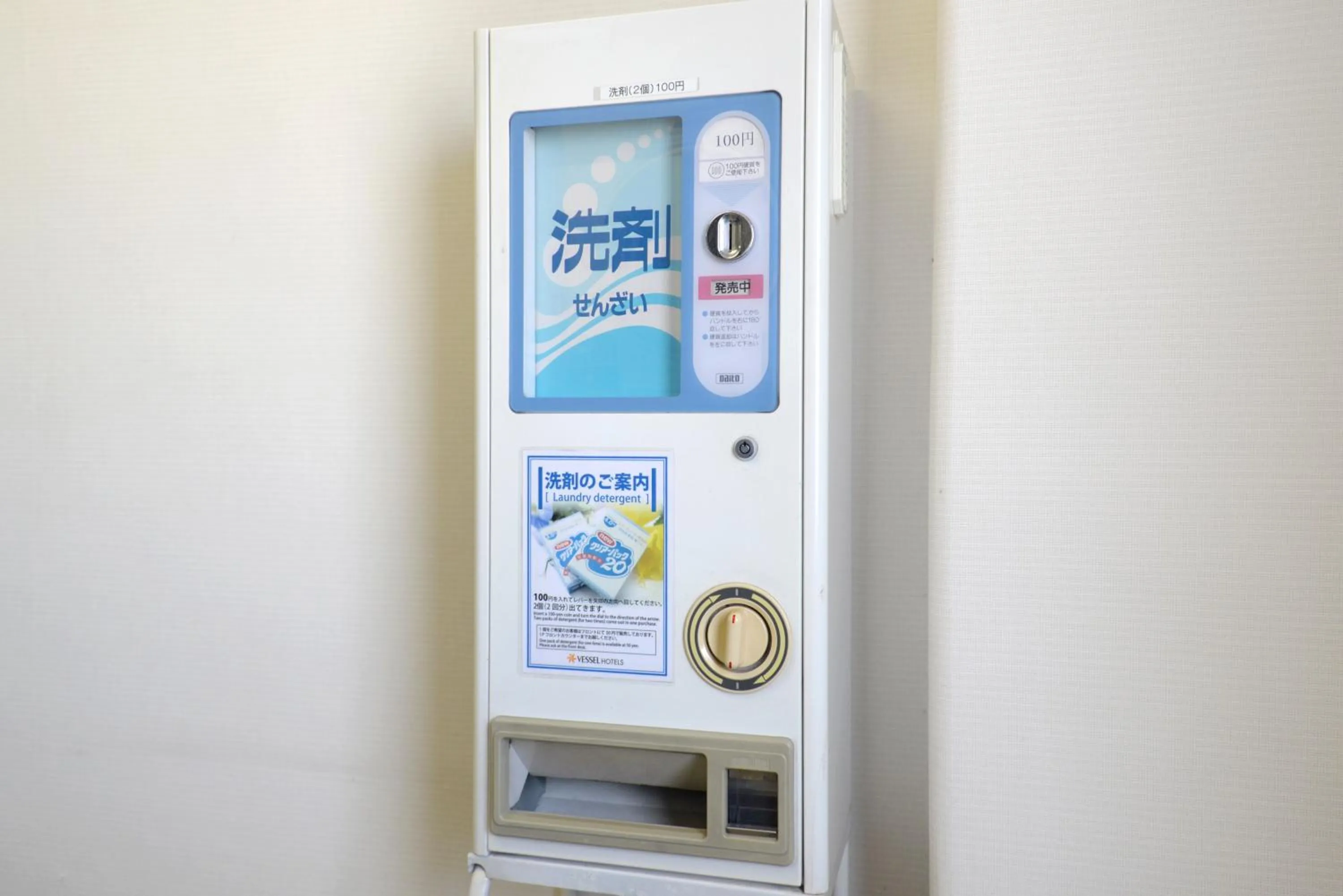 Other in Vessel Hotel Fukuyama