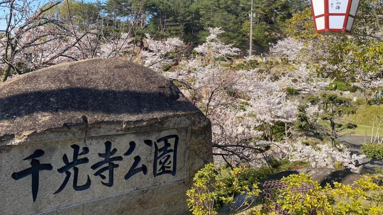 Nearby landmark in Vessel Hotel Fukuyama