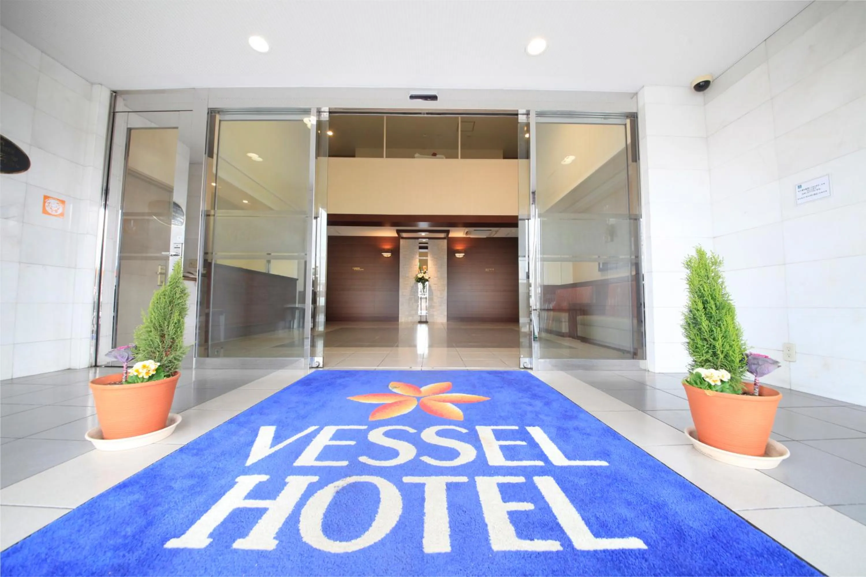 Facade/entrance in Vessel Hotel Fukuyama