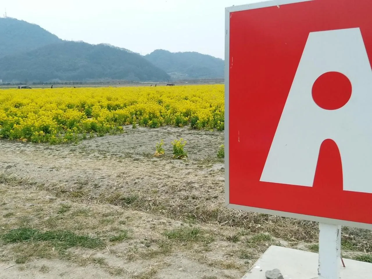 Nearby landmark in Vessel Hotel Kurashiki