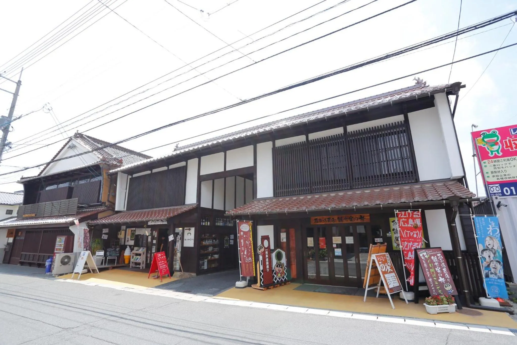Nearby landmark in Vessel Hotel Higashi Hiroshima