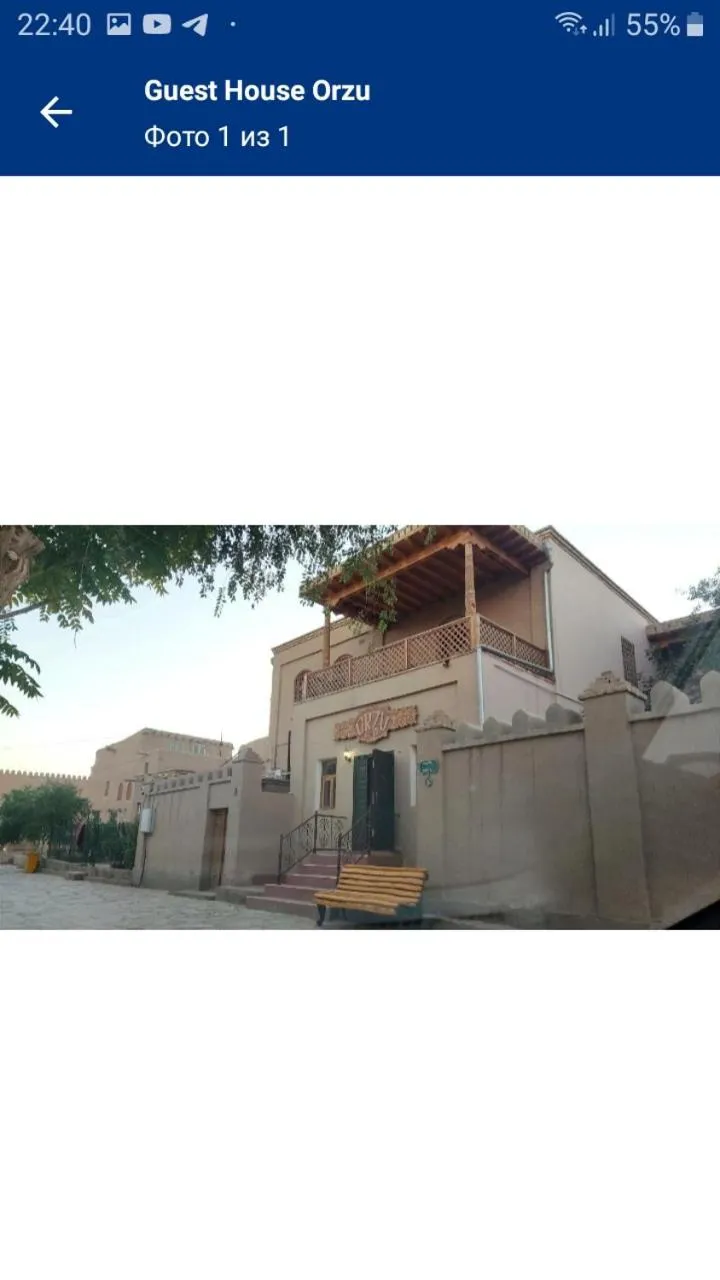 Guest House Orzu