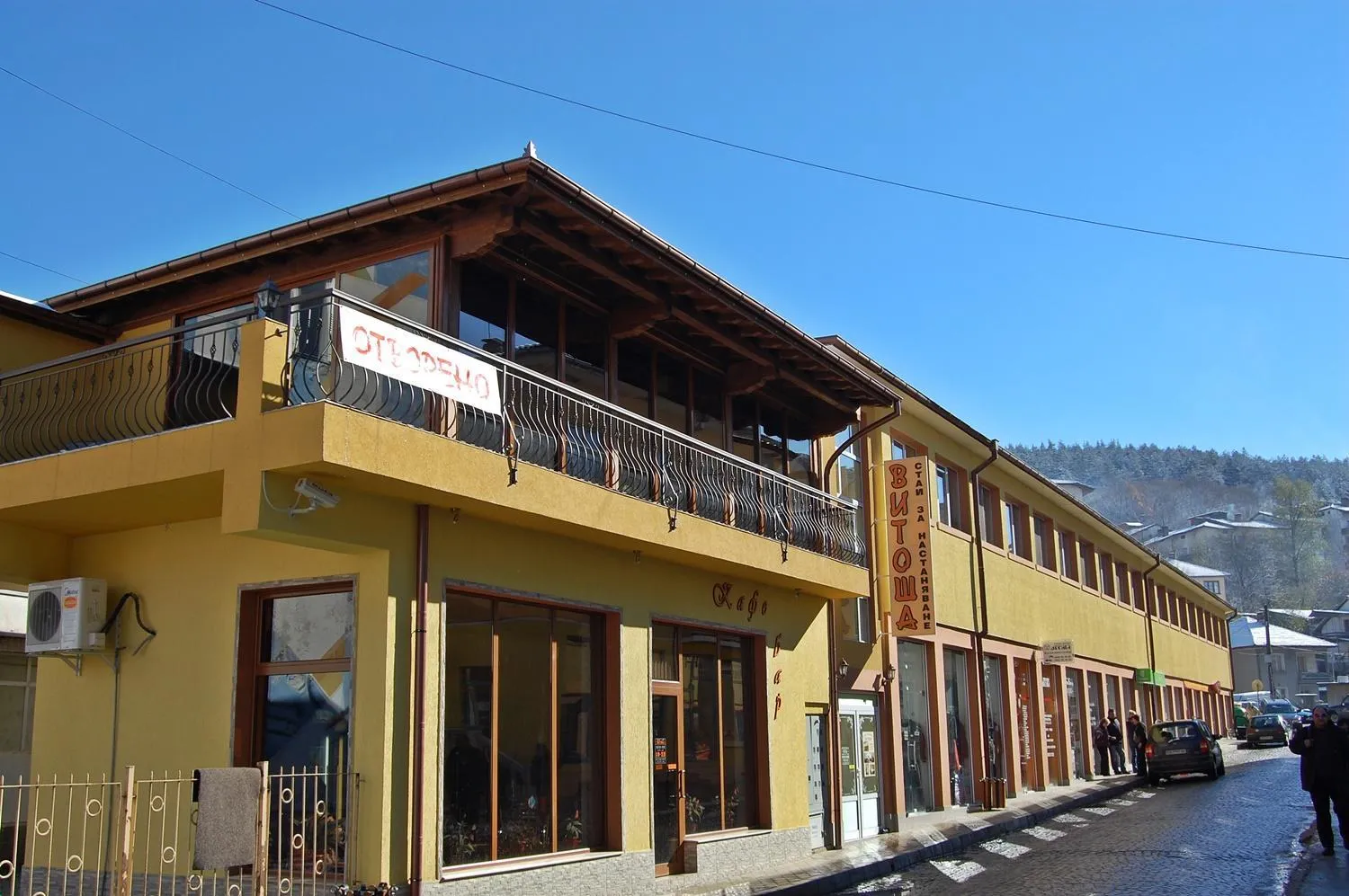 Hotel Vitosha